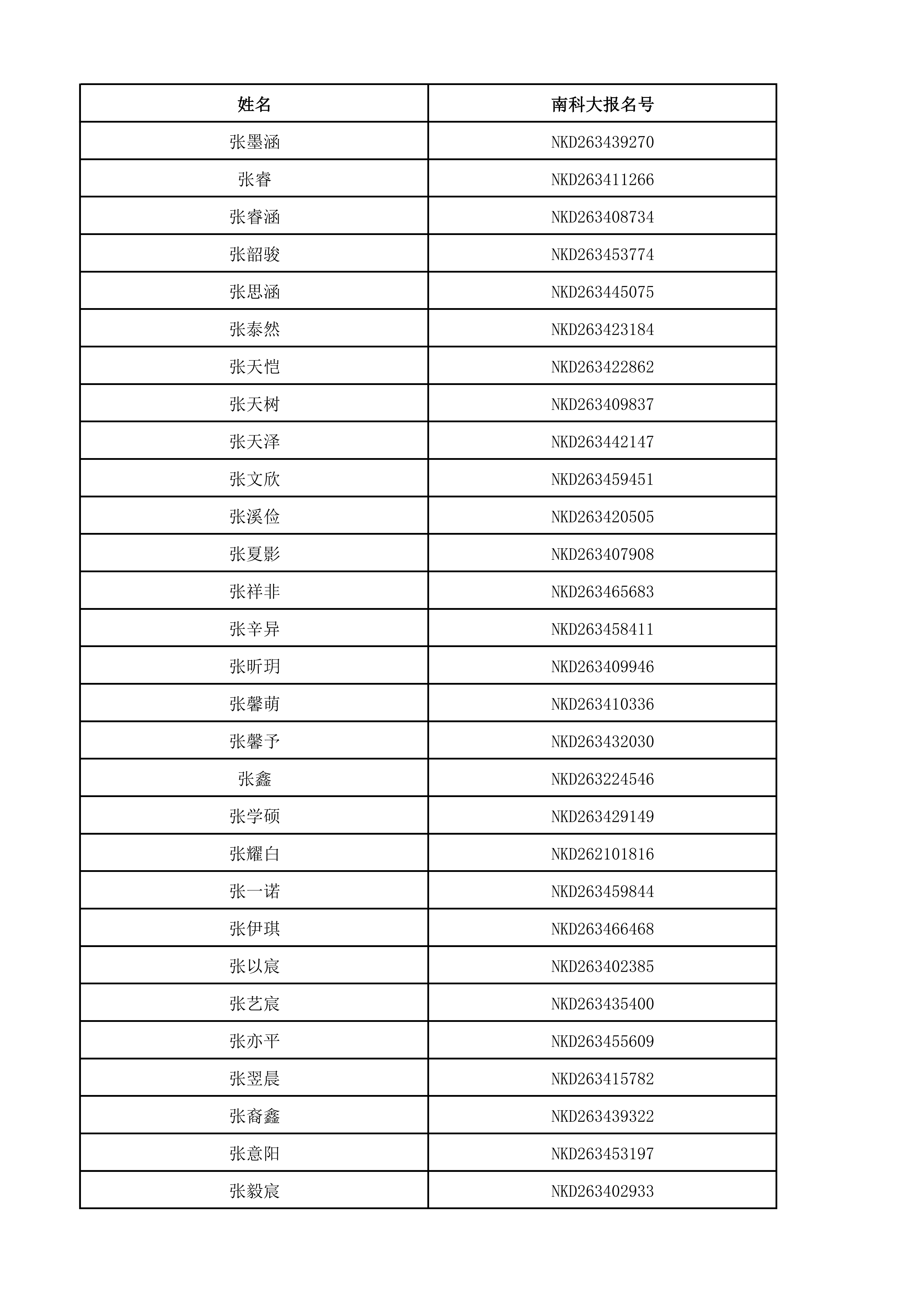 1781407891495899.png