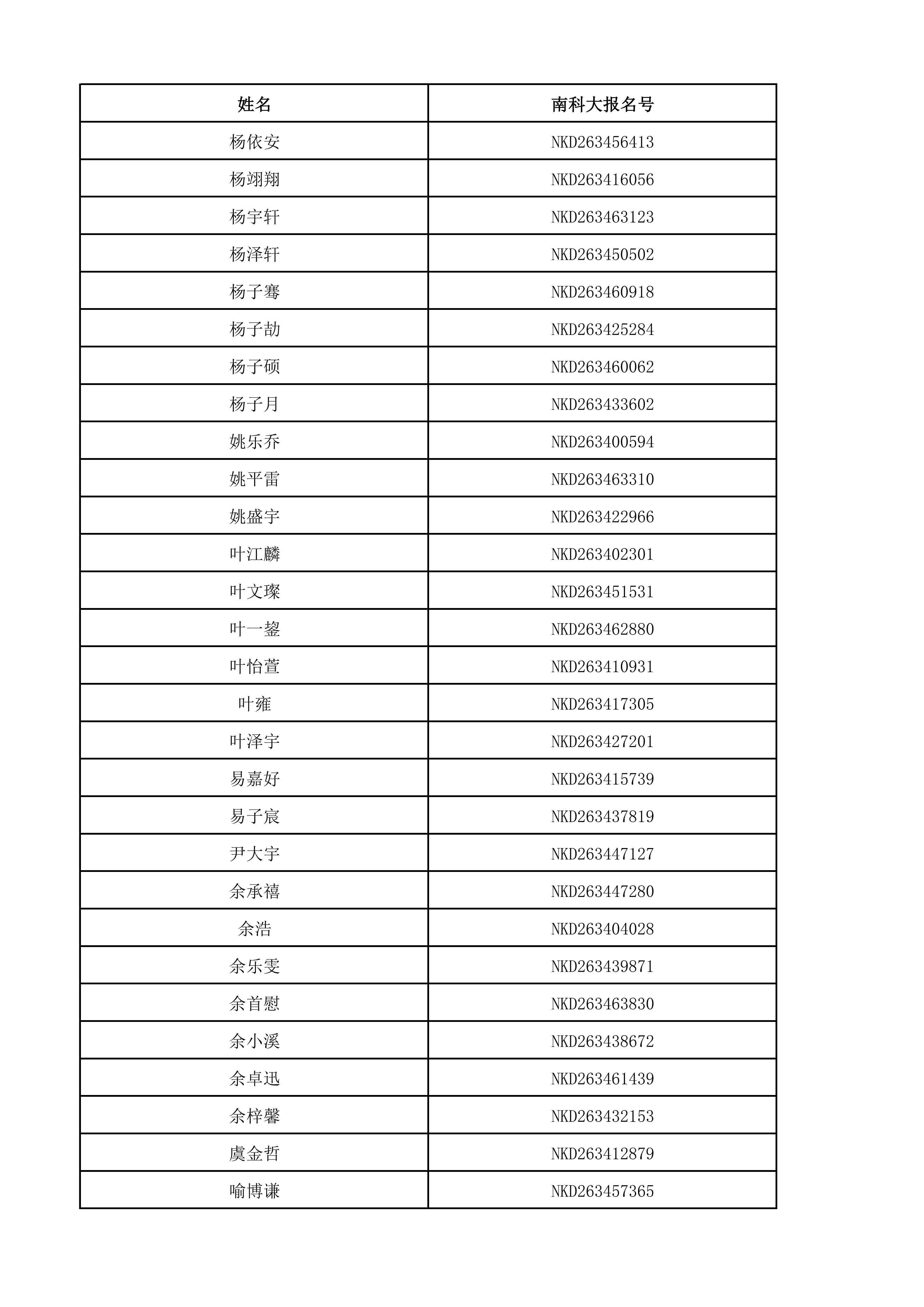 1781407894546821.png