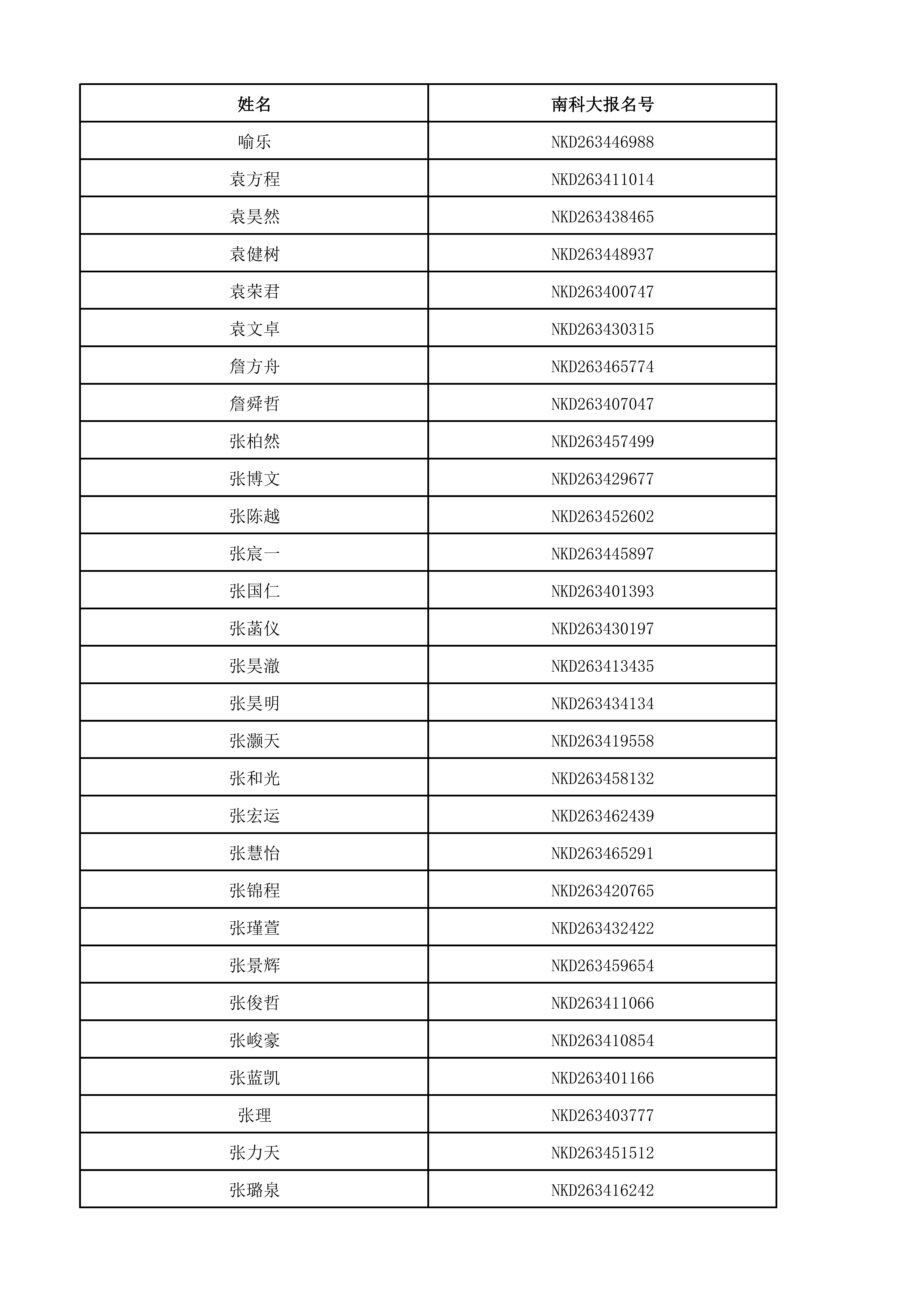 1781407896959944.png