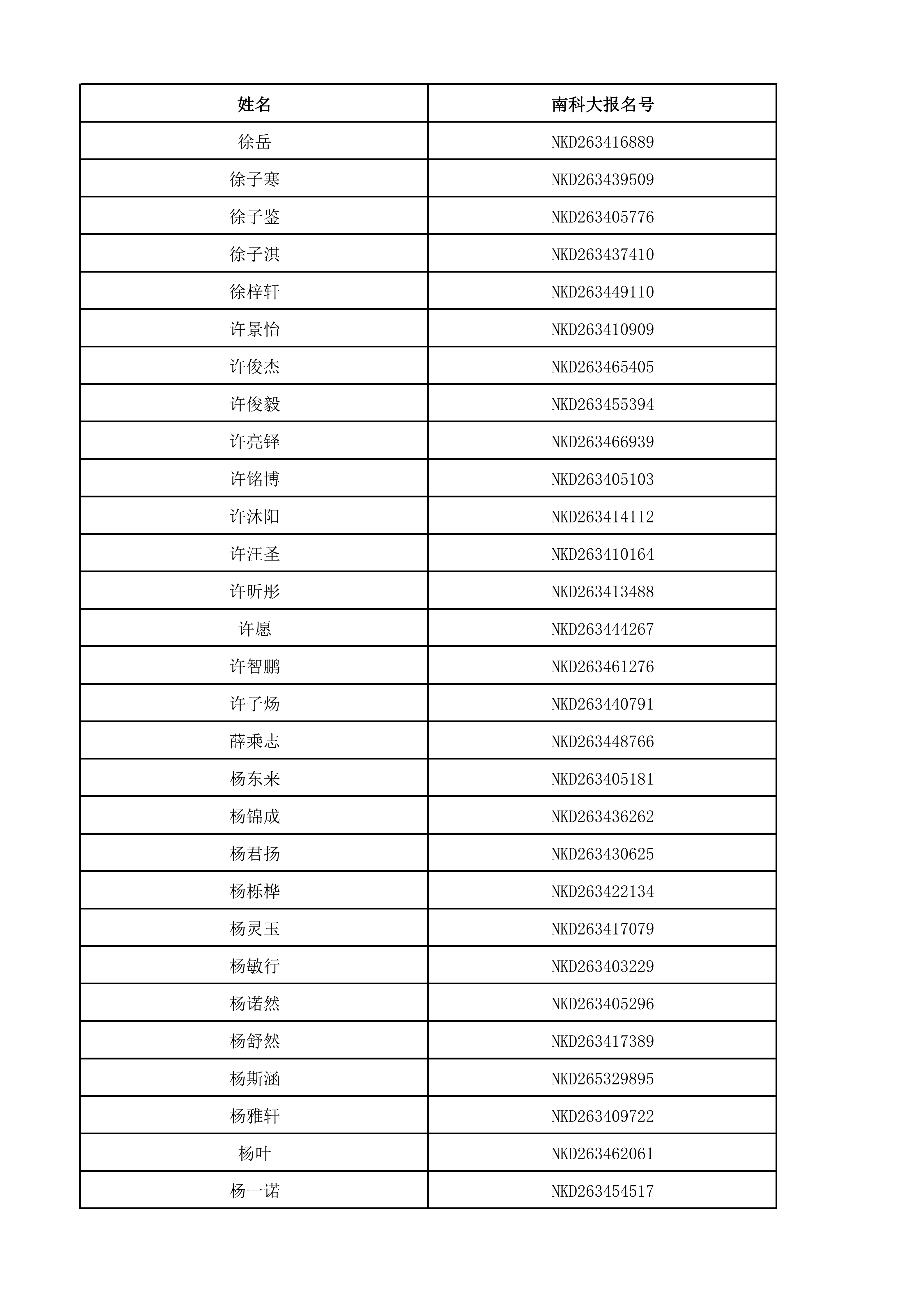1781407900502665.png