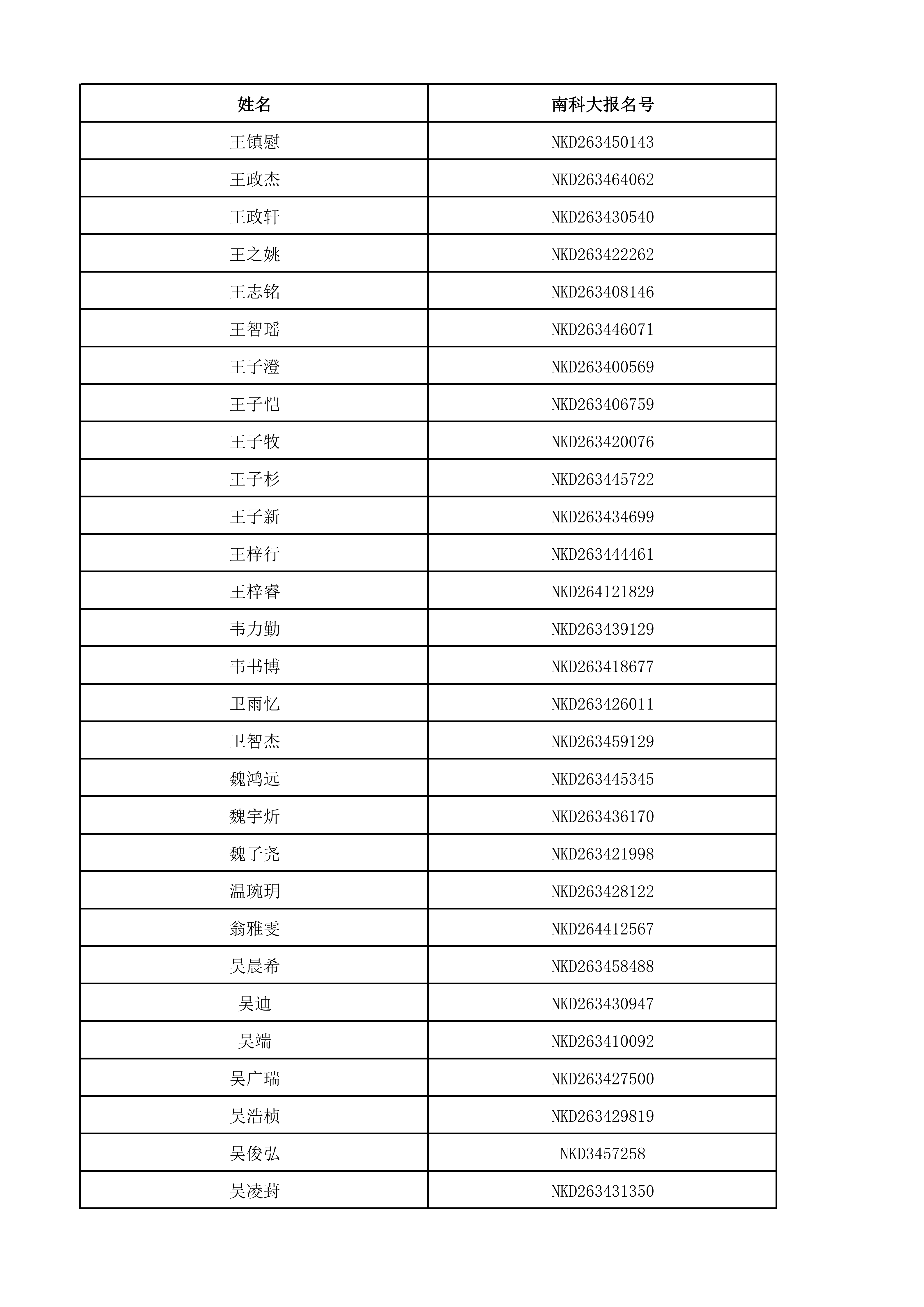 1781407902974970.png