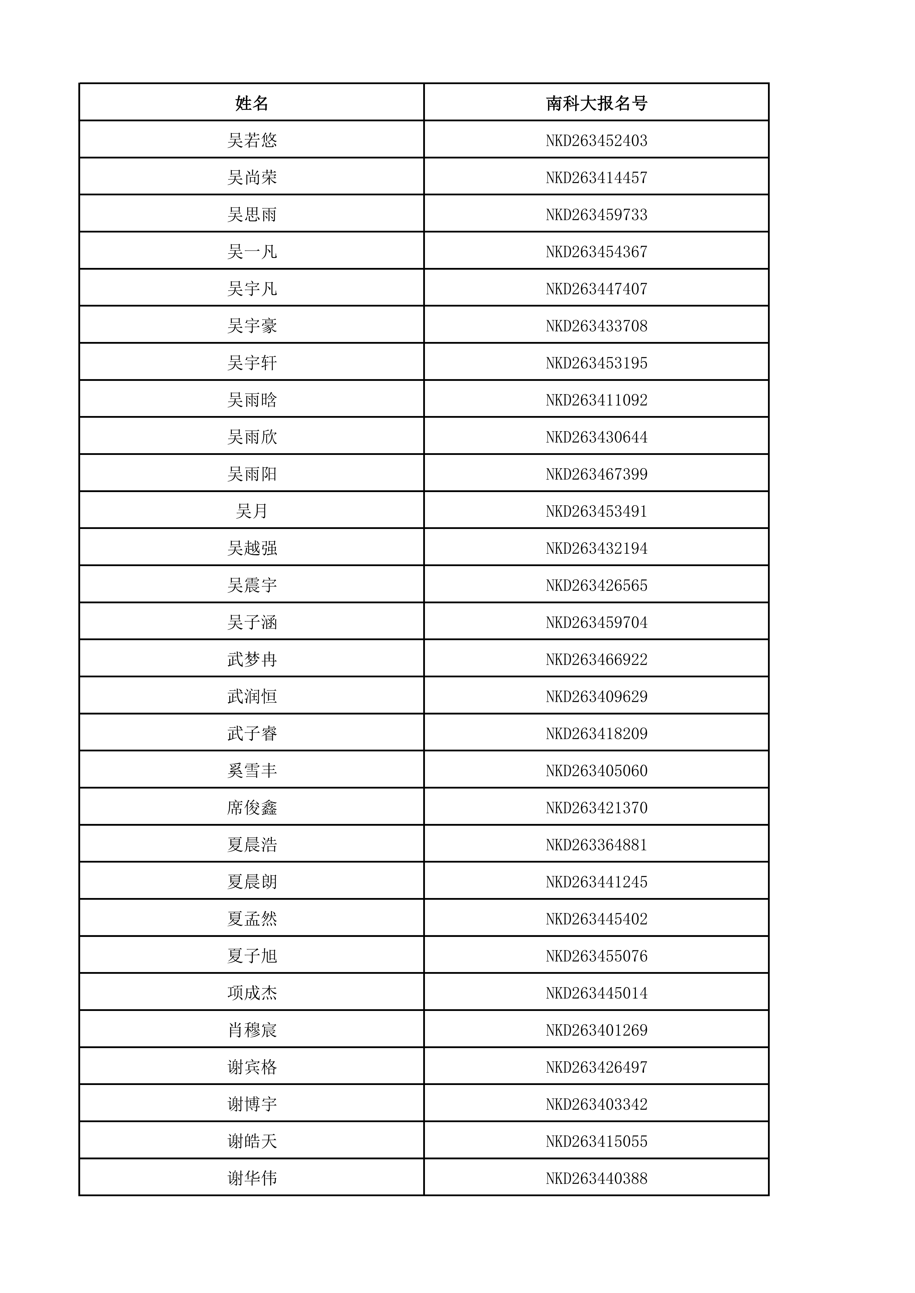 1781407904871554.png