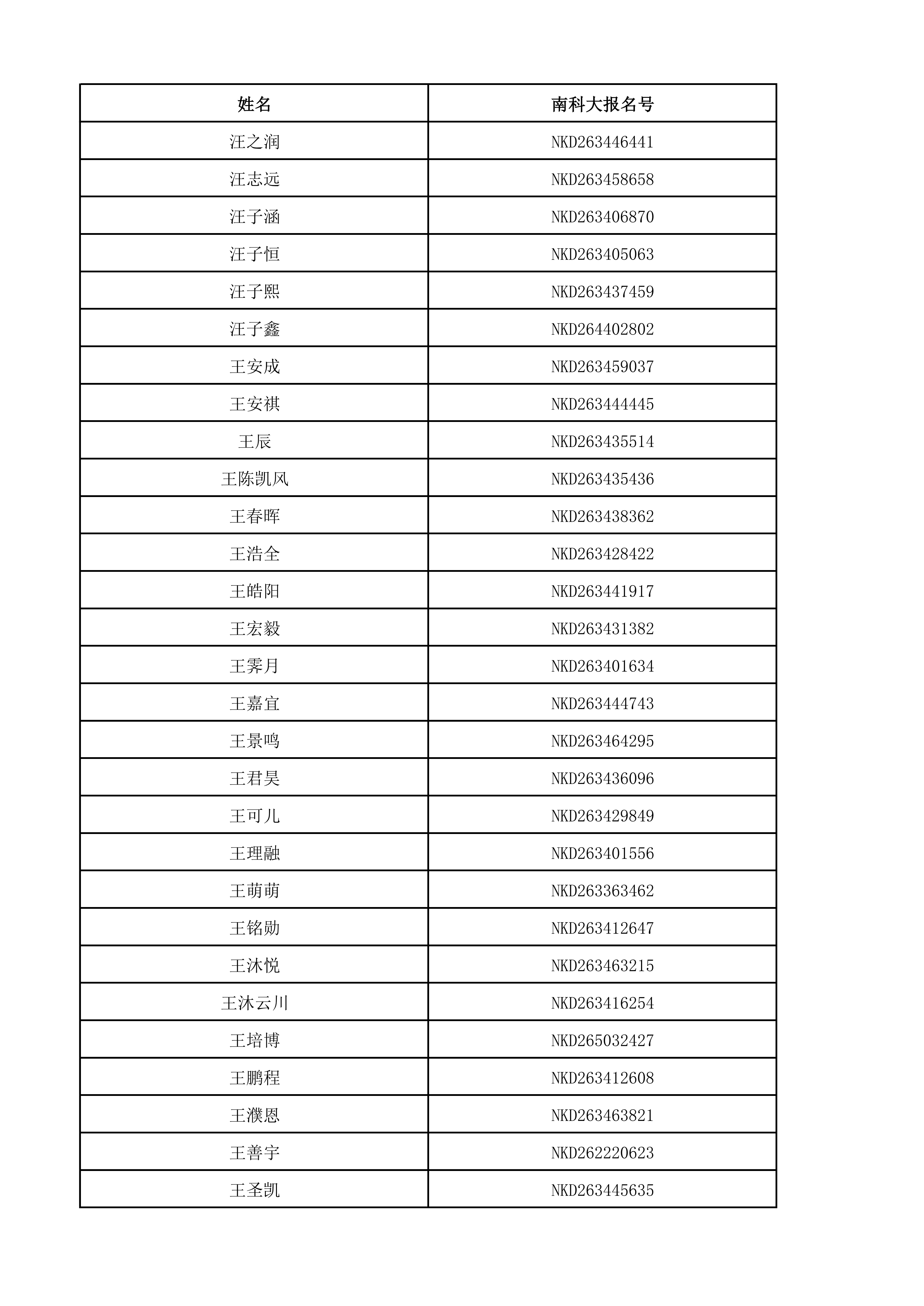 1781407906668332.png