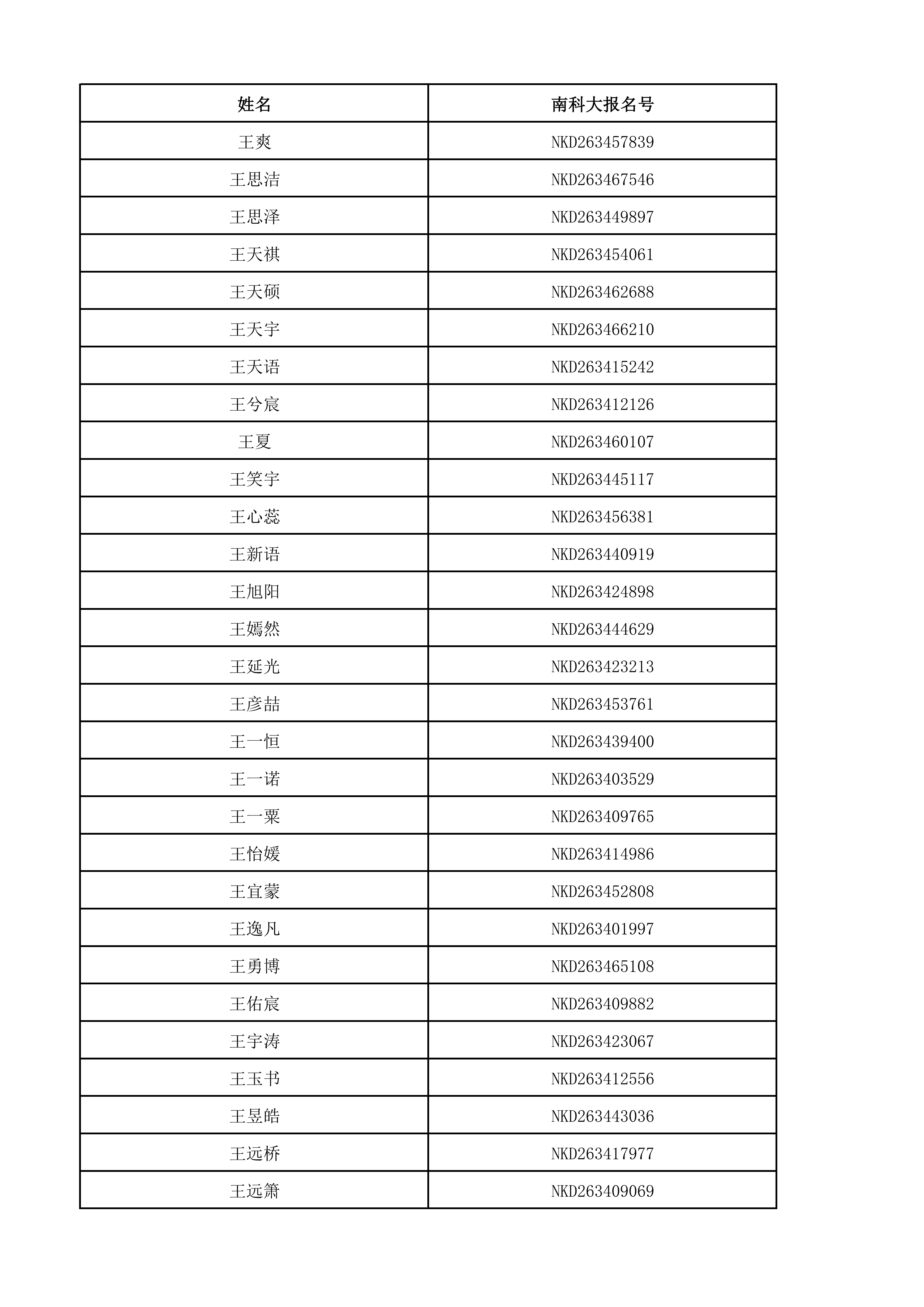 1781407908741433.png