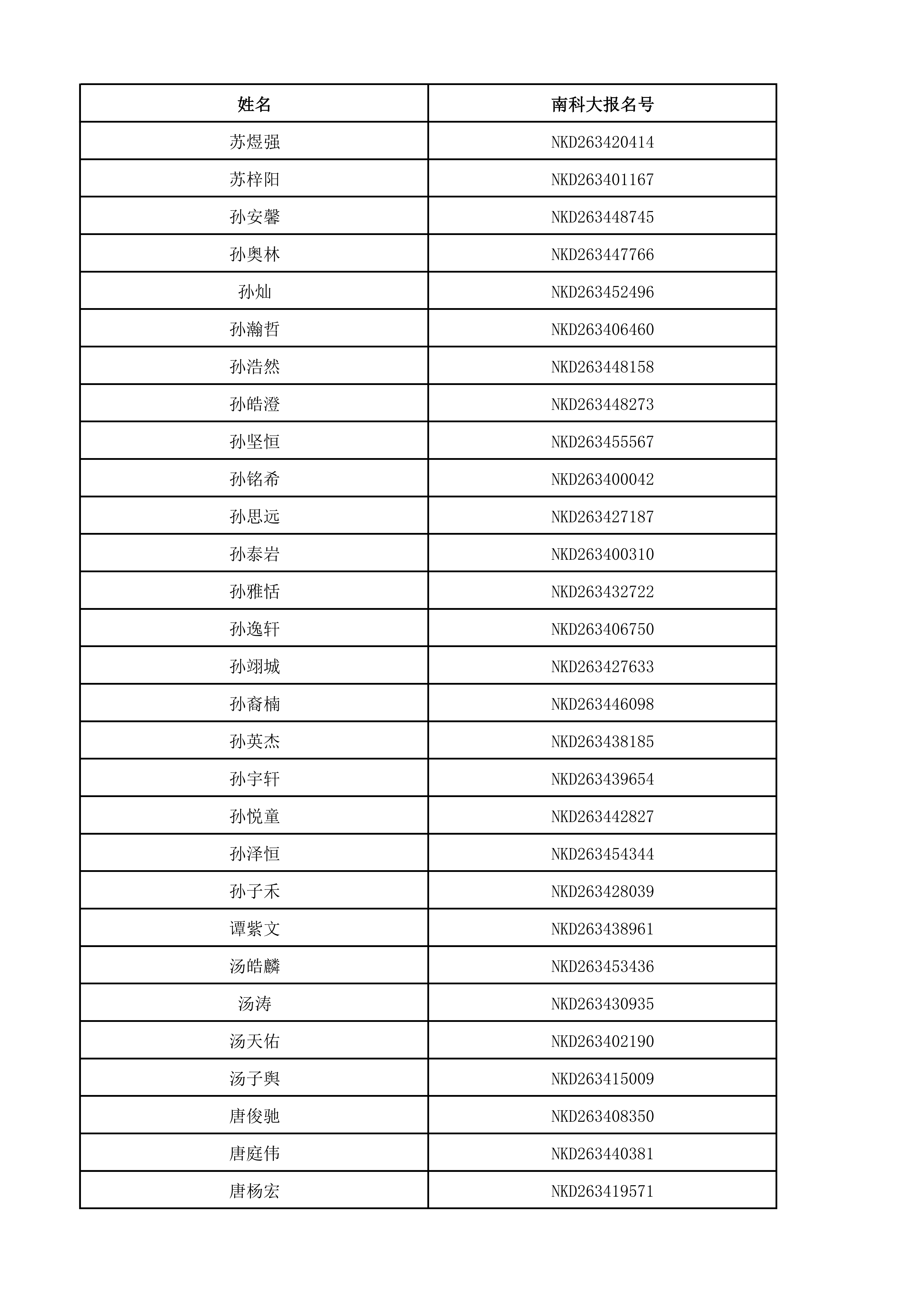 1781407910500599.png