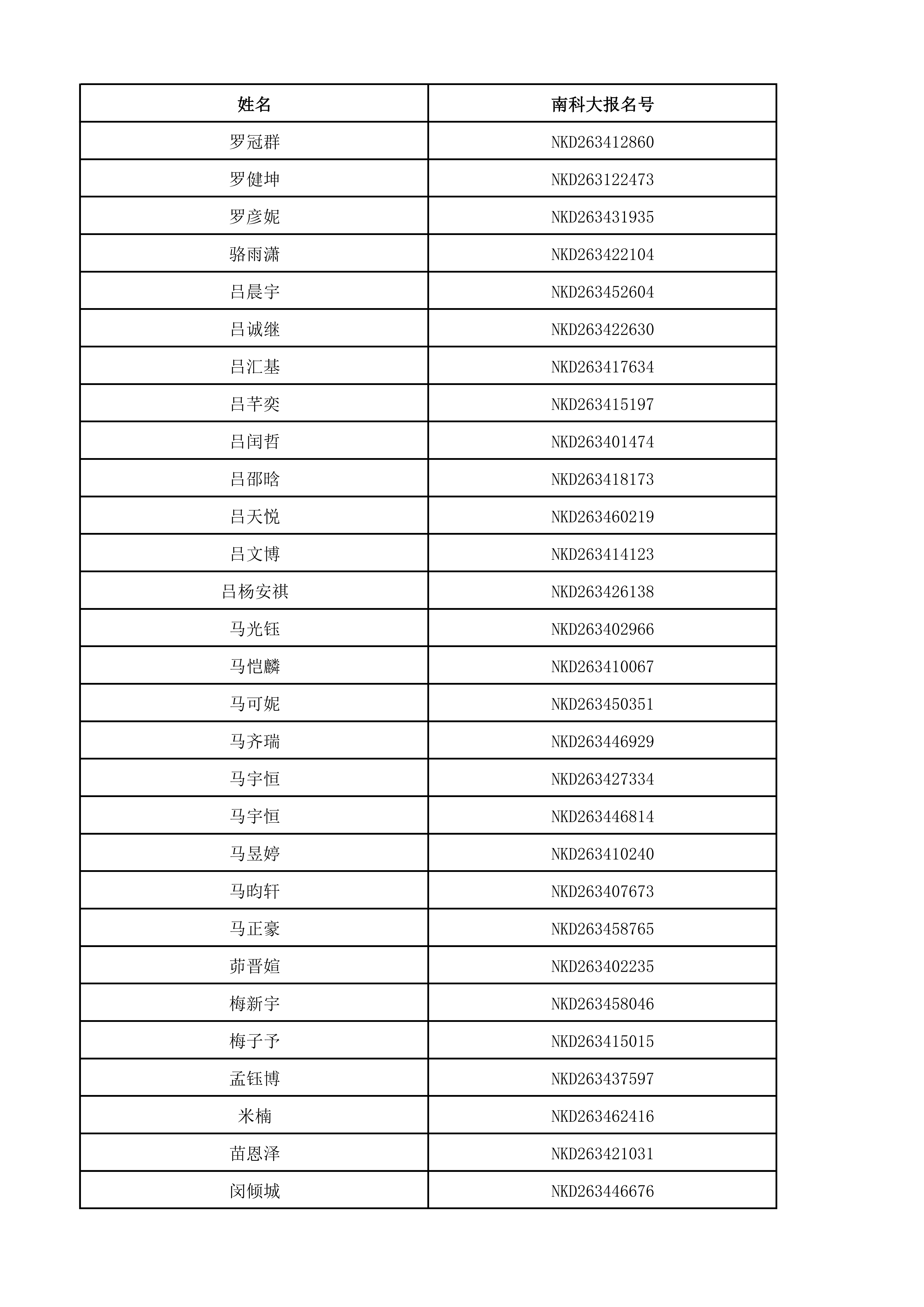 1781407918913611.png