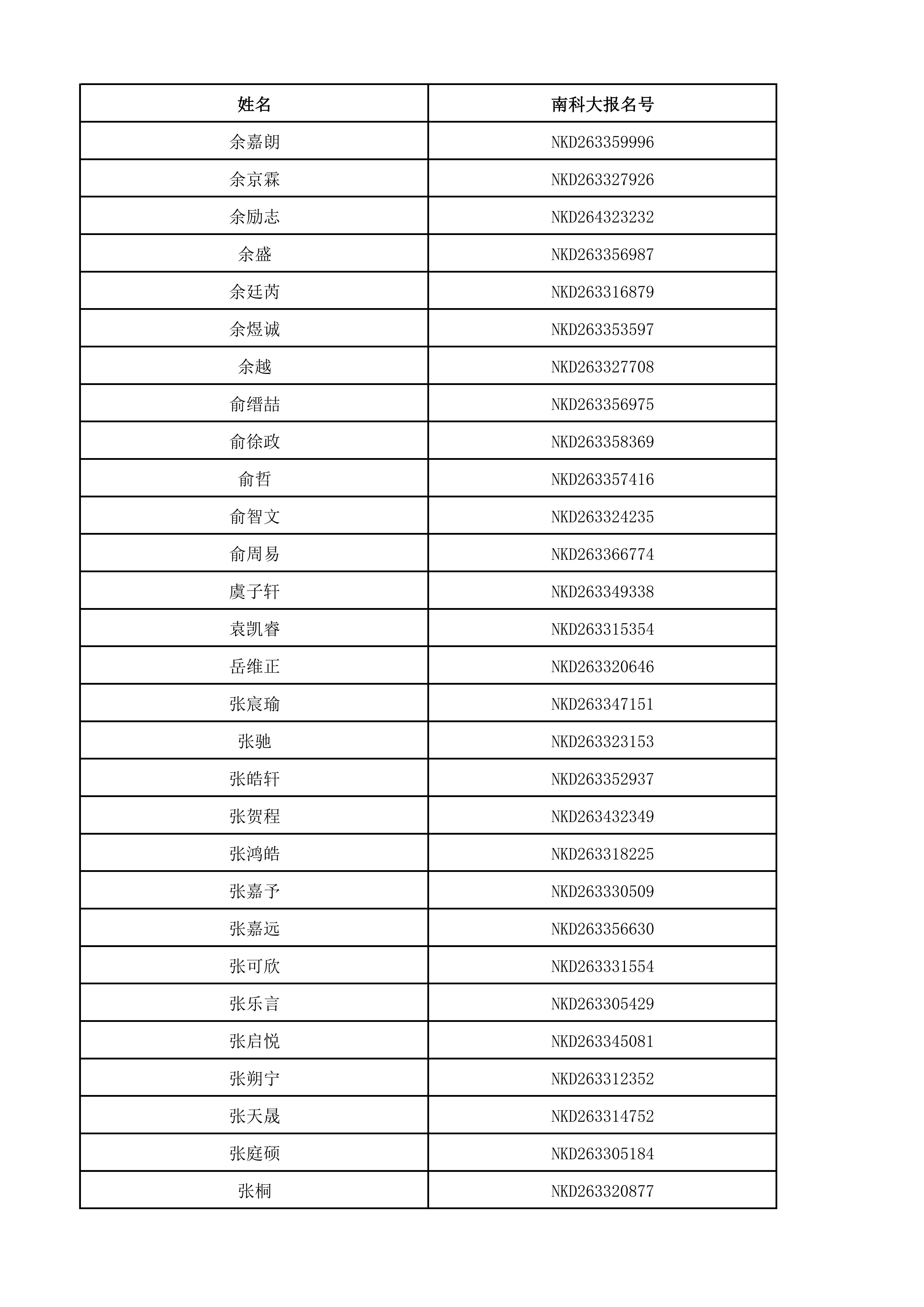 1781407919261345.png