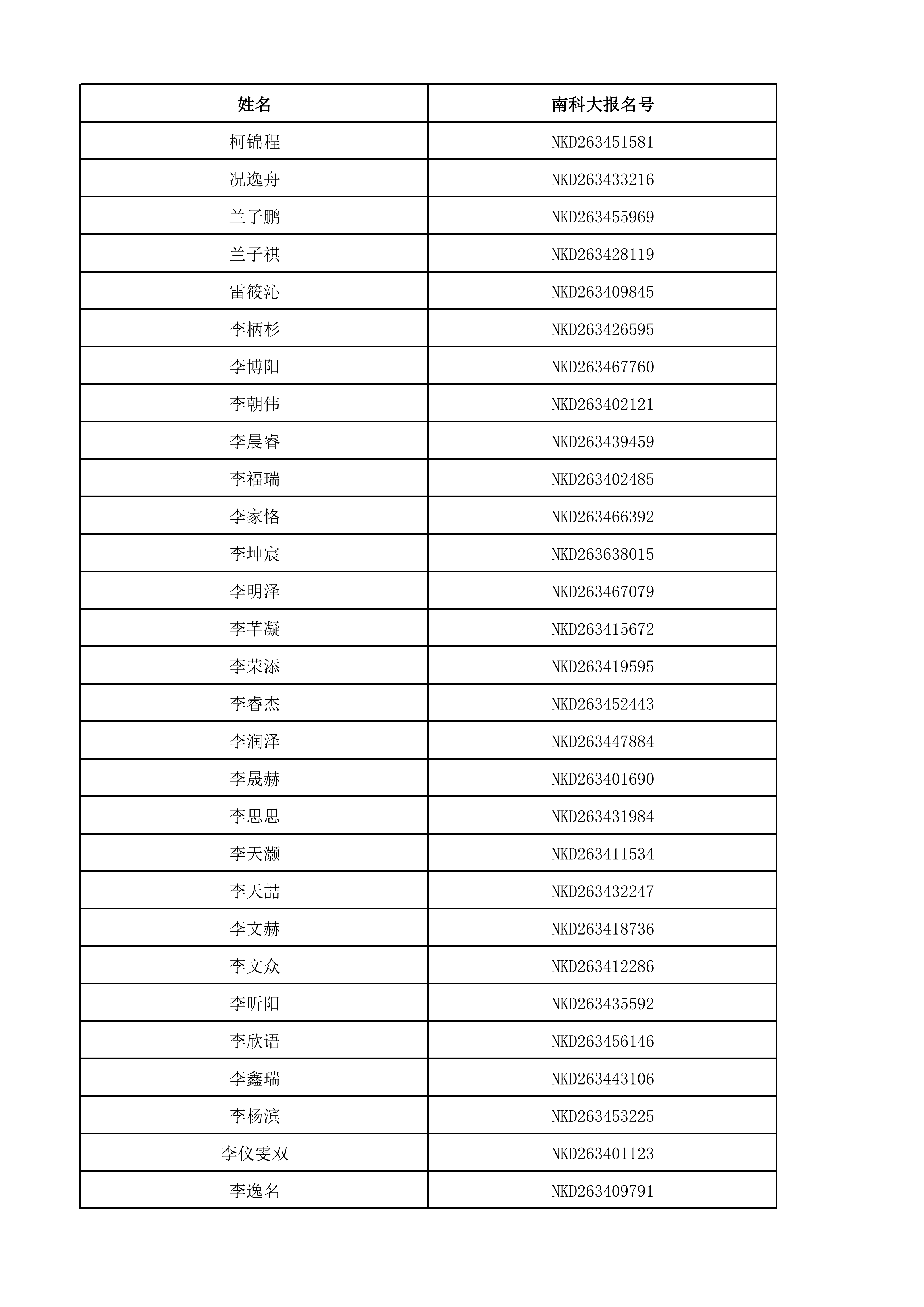 1781407919933214.png
