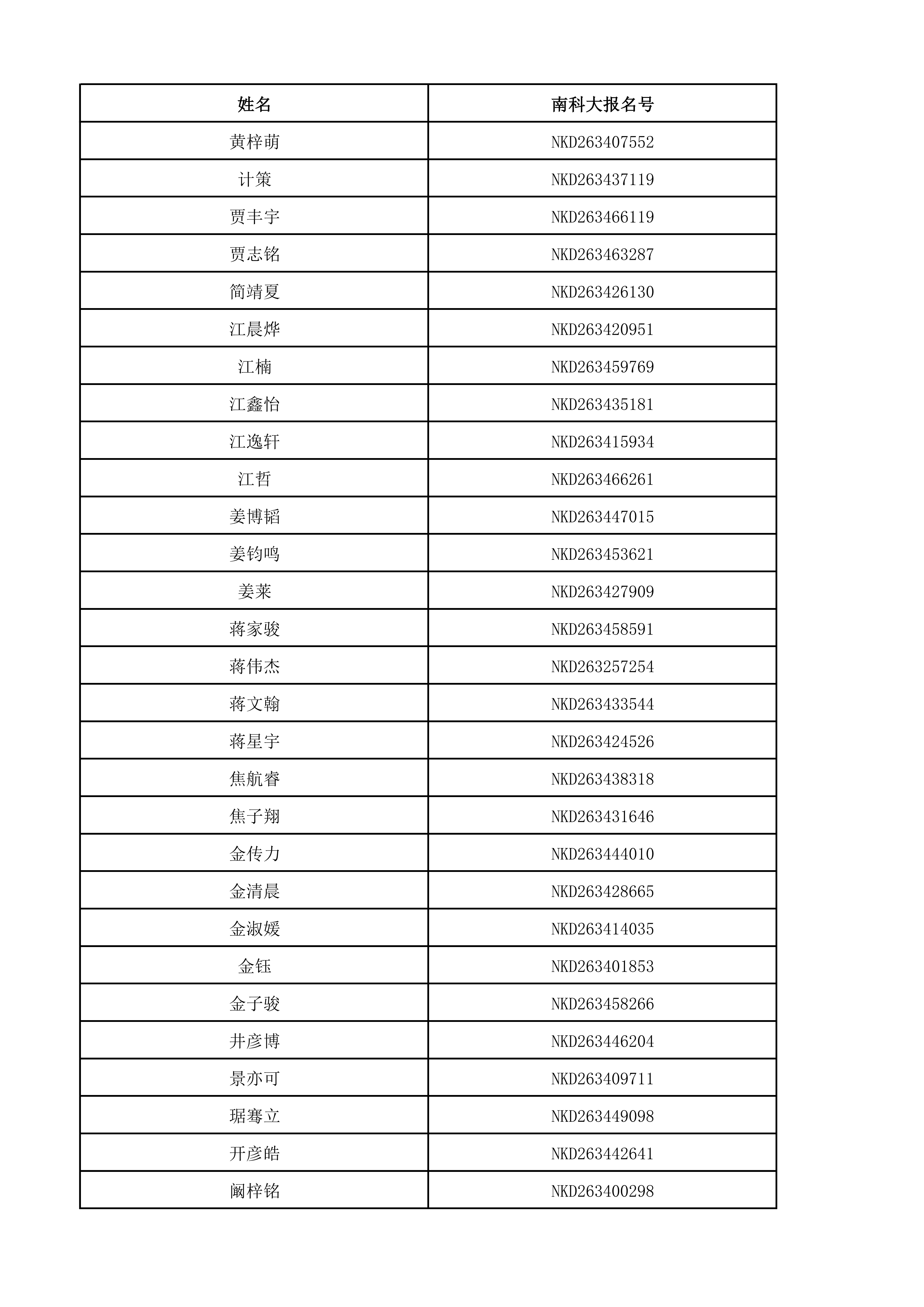 1781407920372446.png
