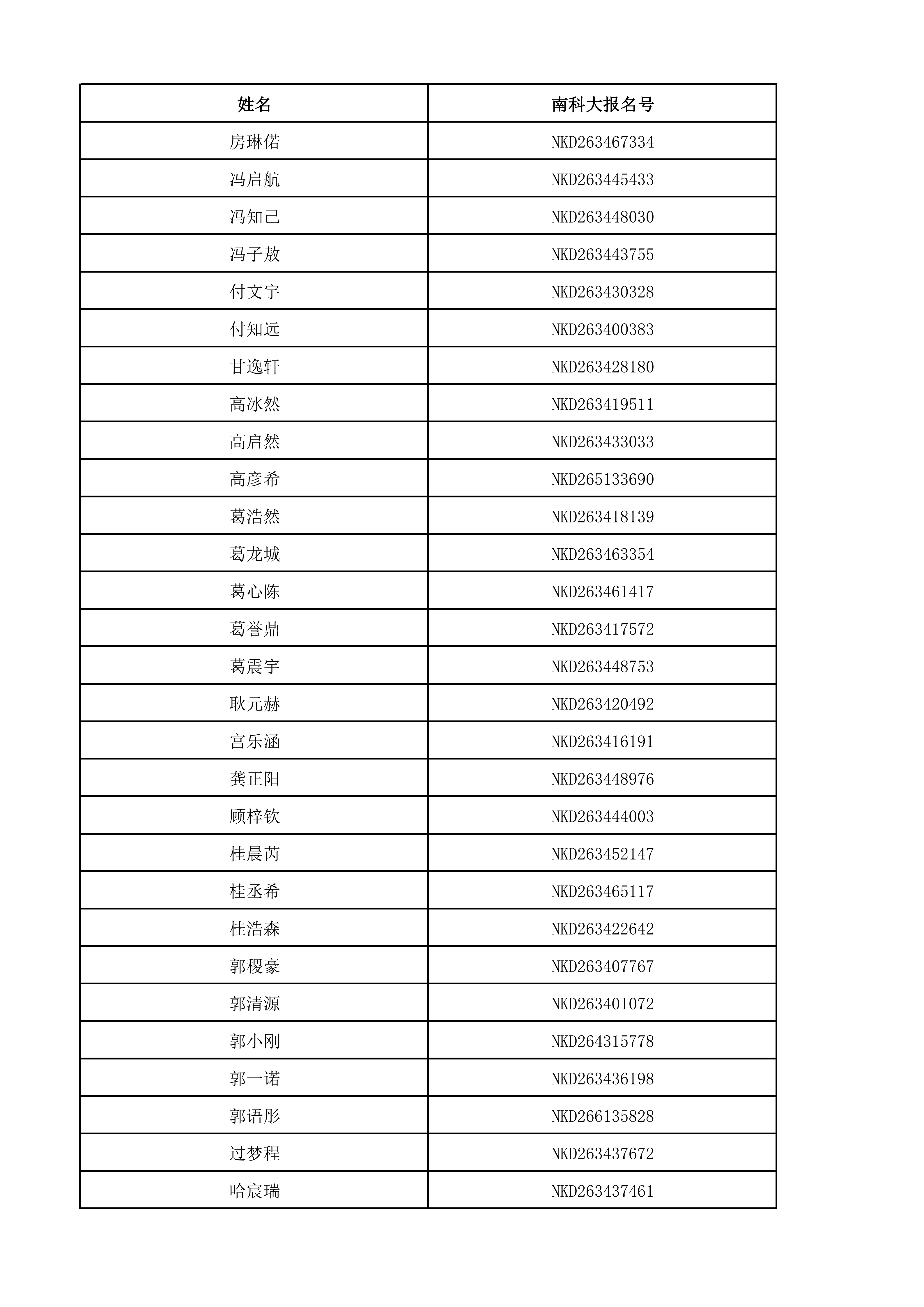 1781407920430191.png