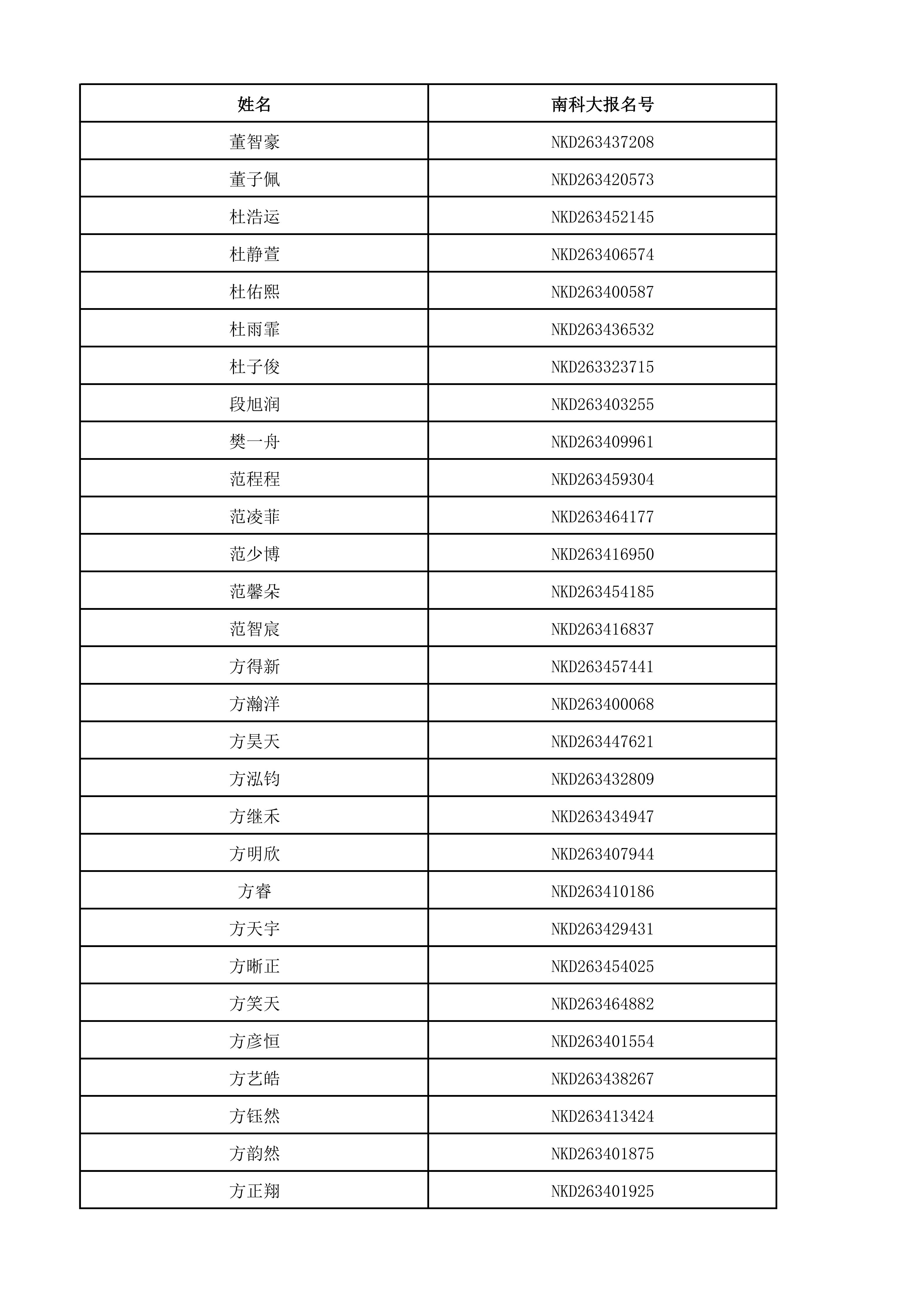 1781407921371022.png