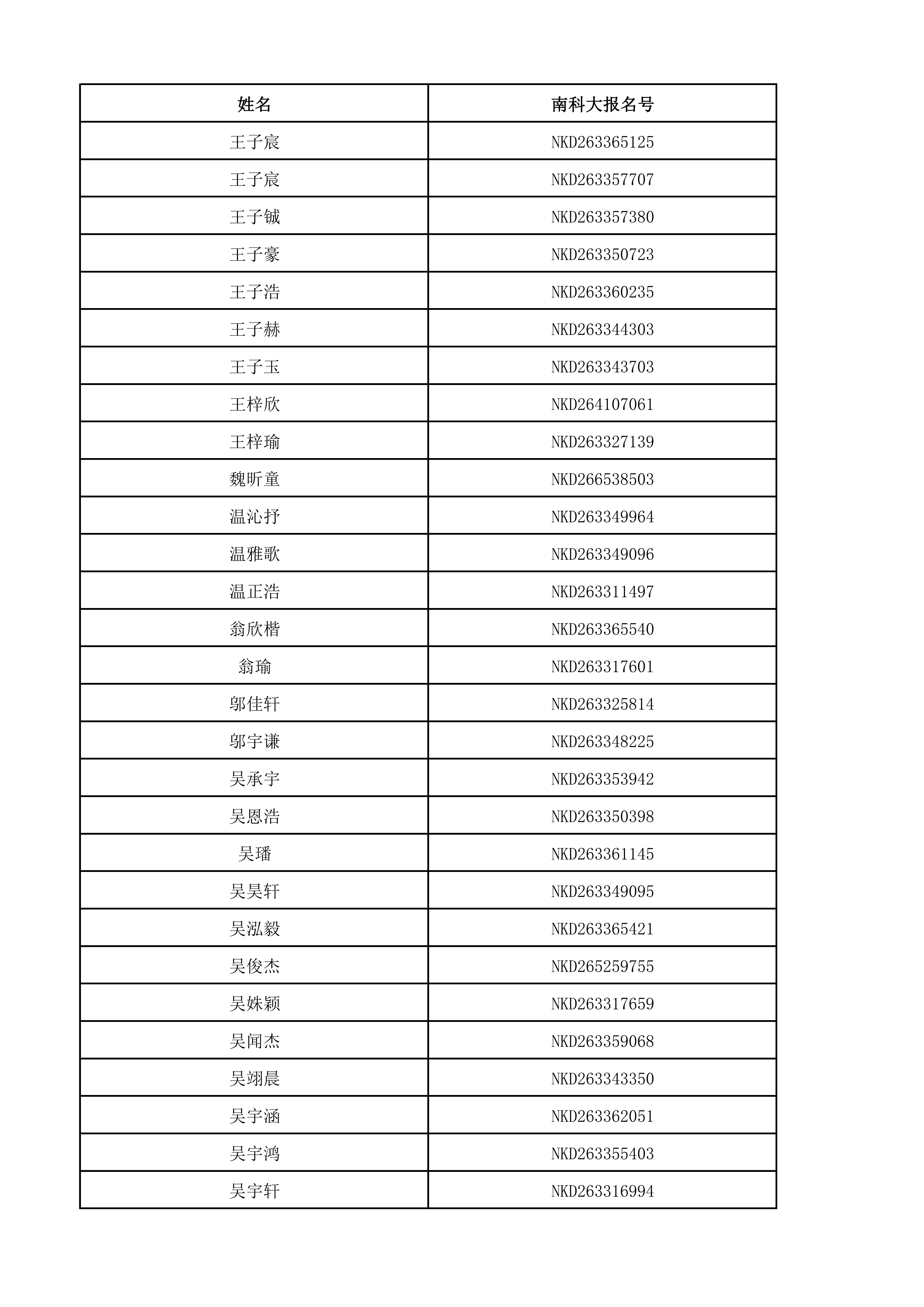 1781407930368859.png