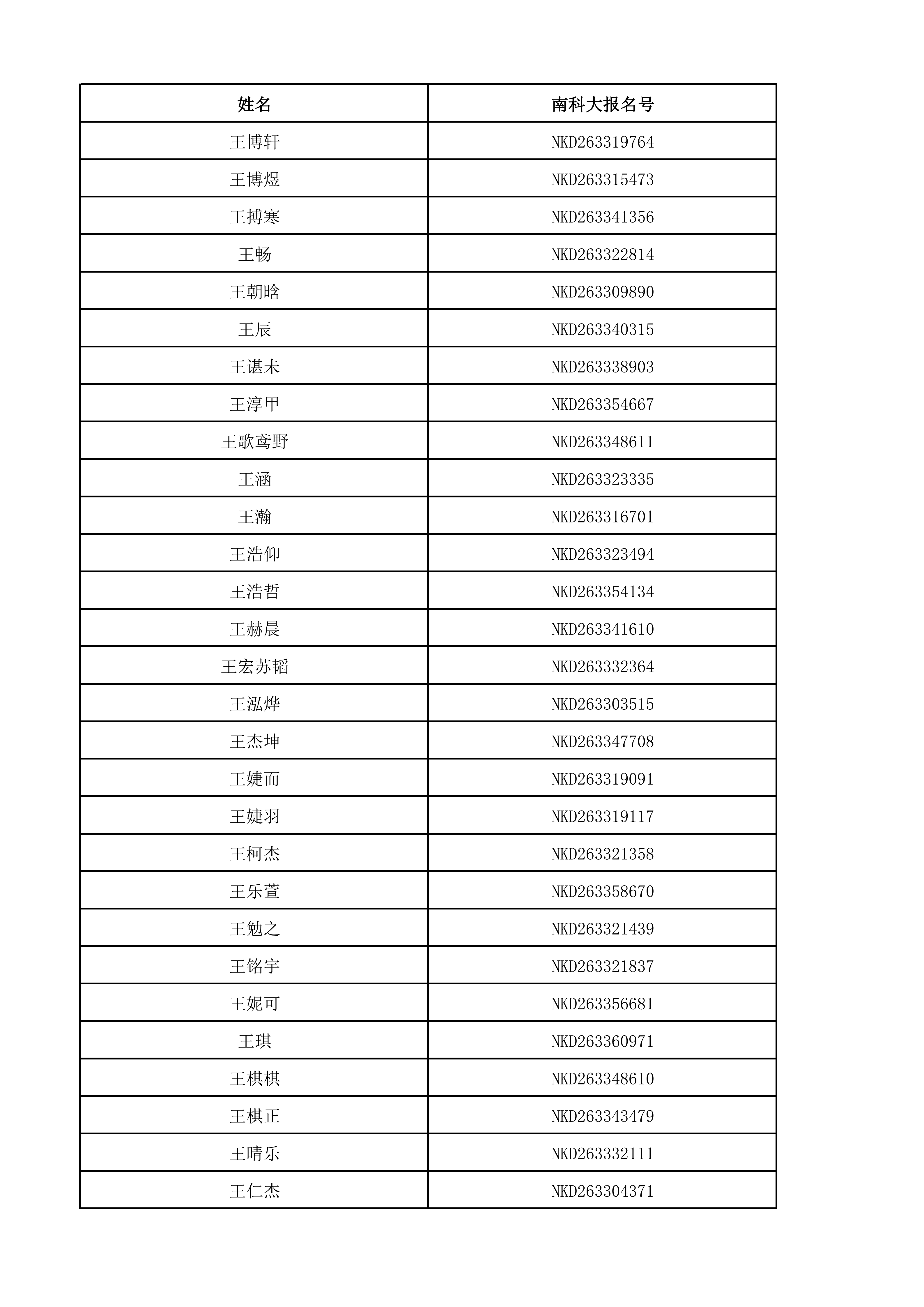 1781407932418693.png