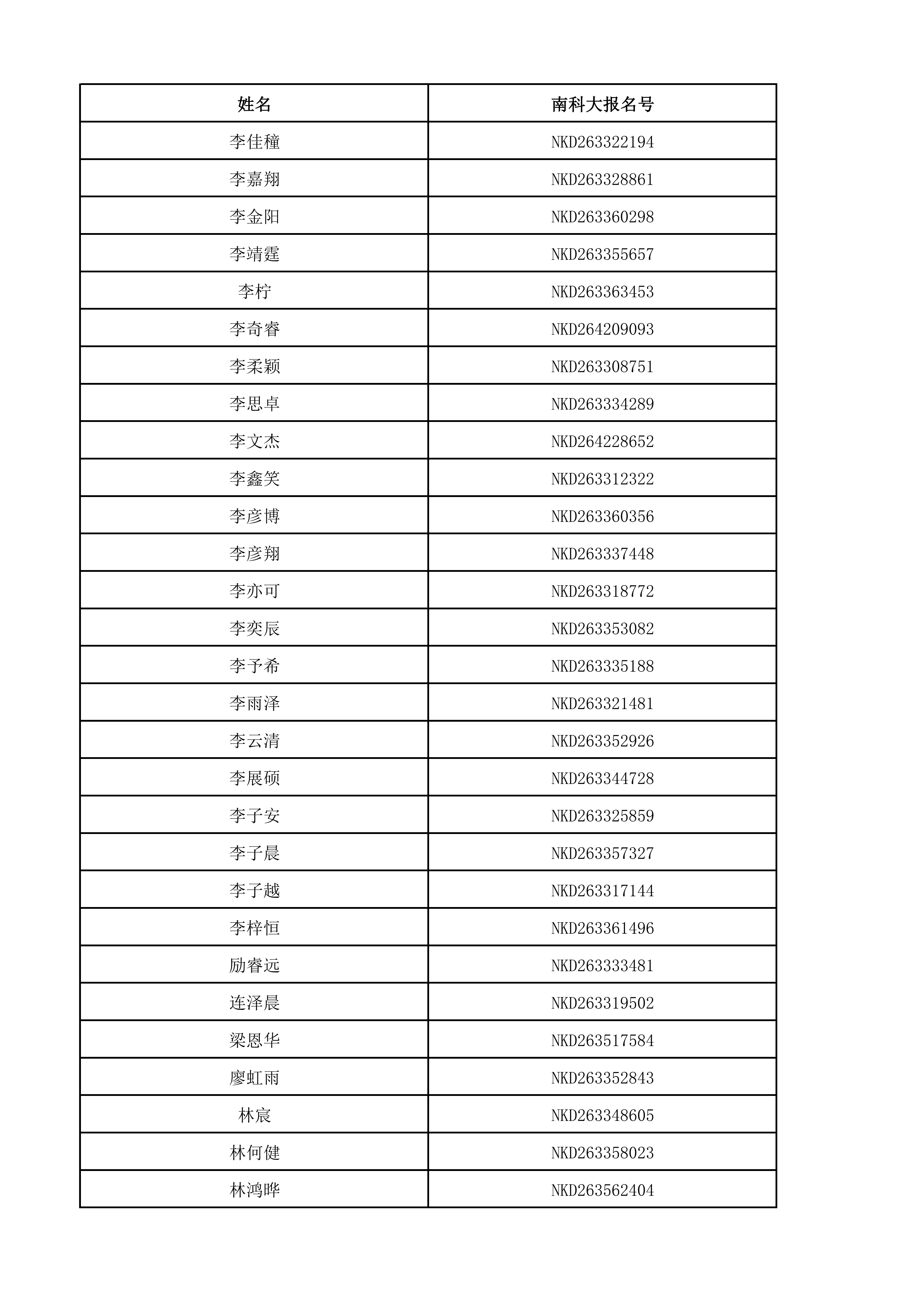 1781407943304973.png