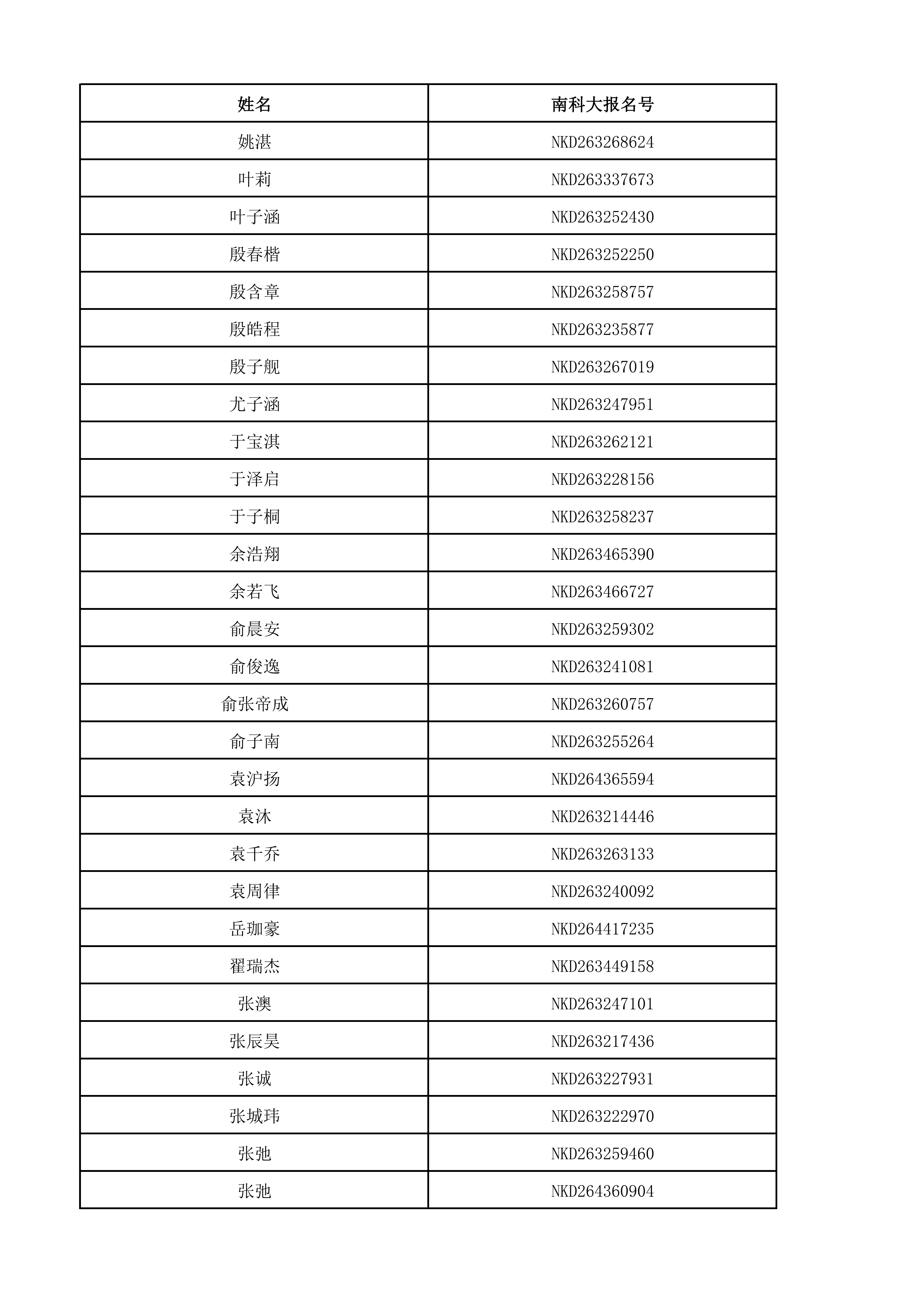 1781407949964561.png