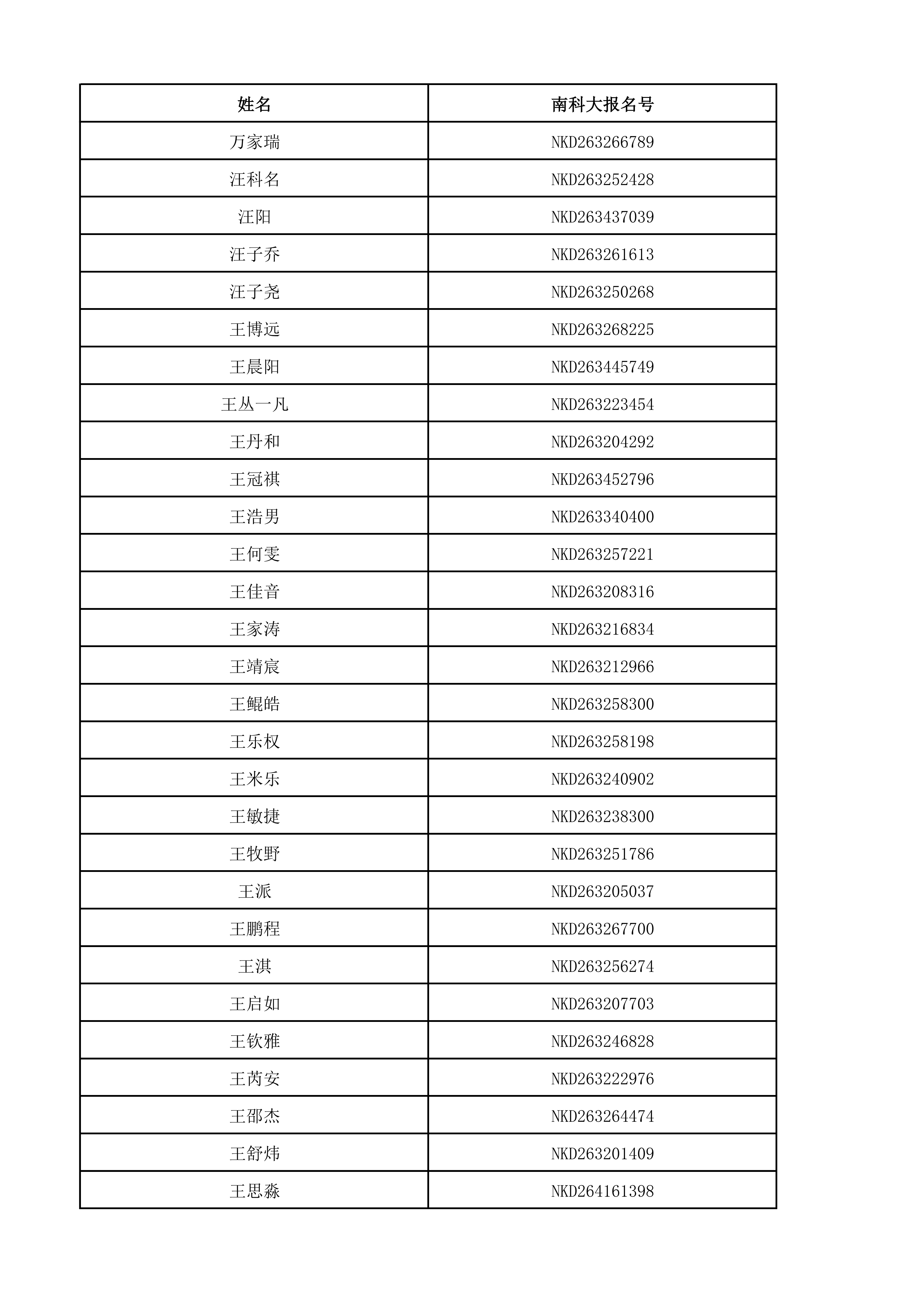 1781407960201324.png