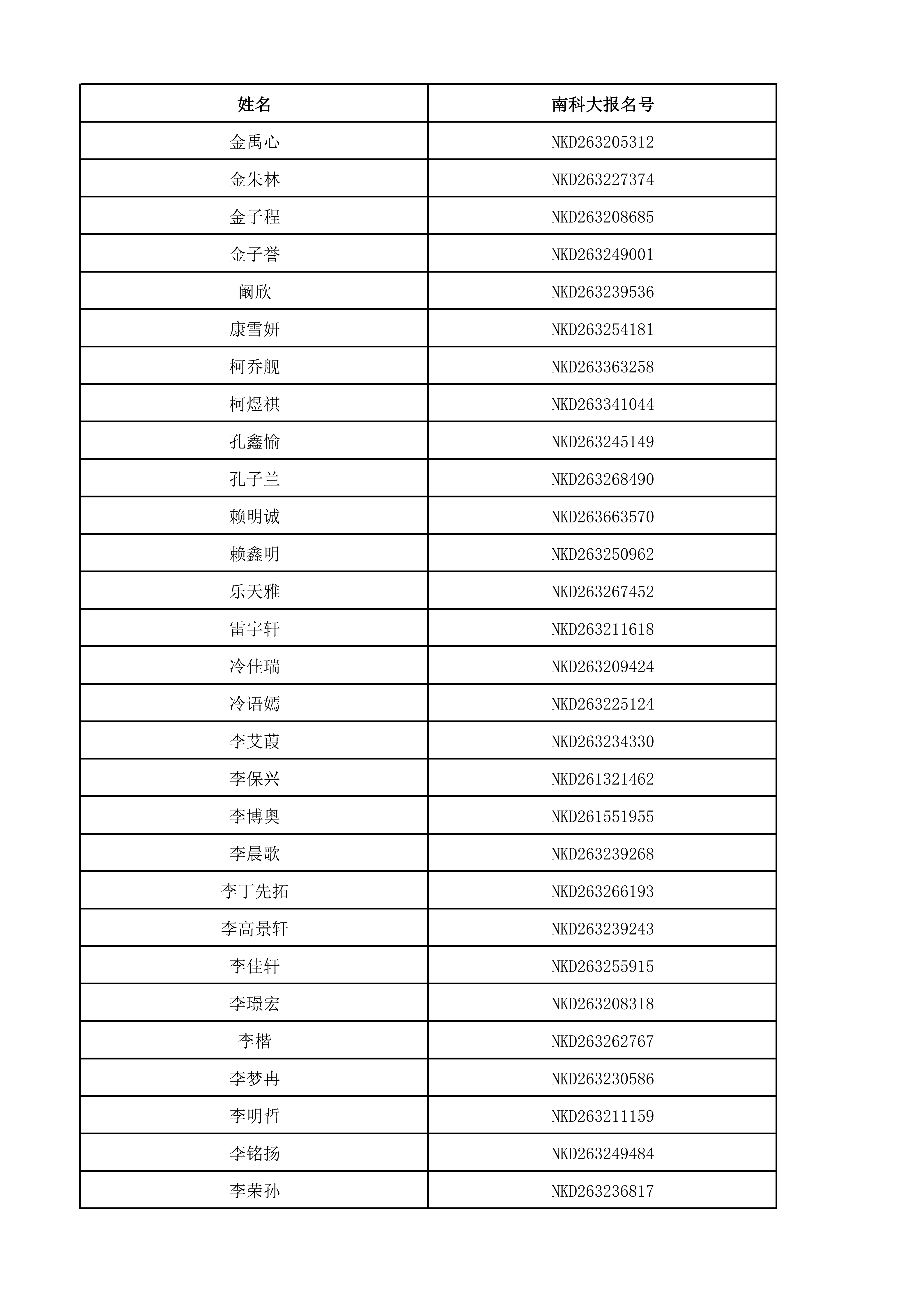 1781407976994552.png