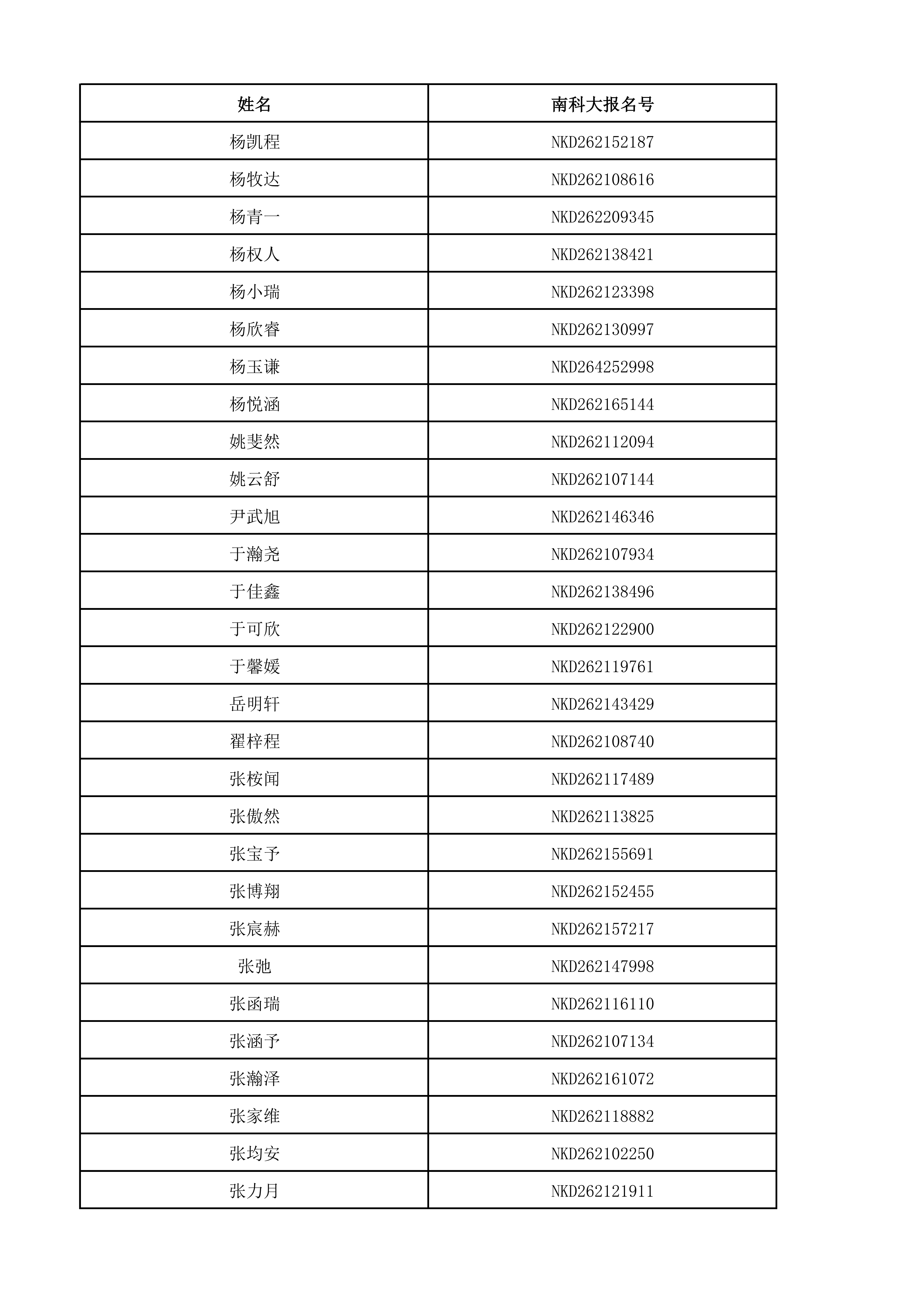1781407987976680.png
