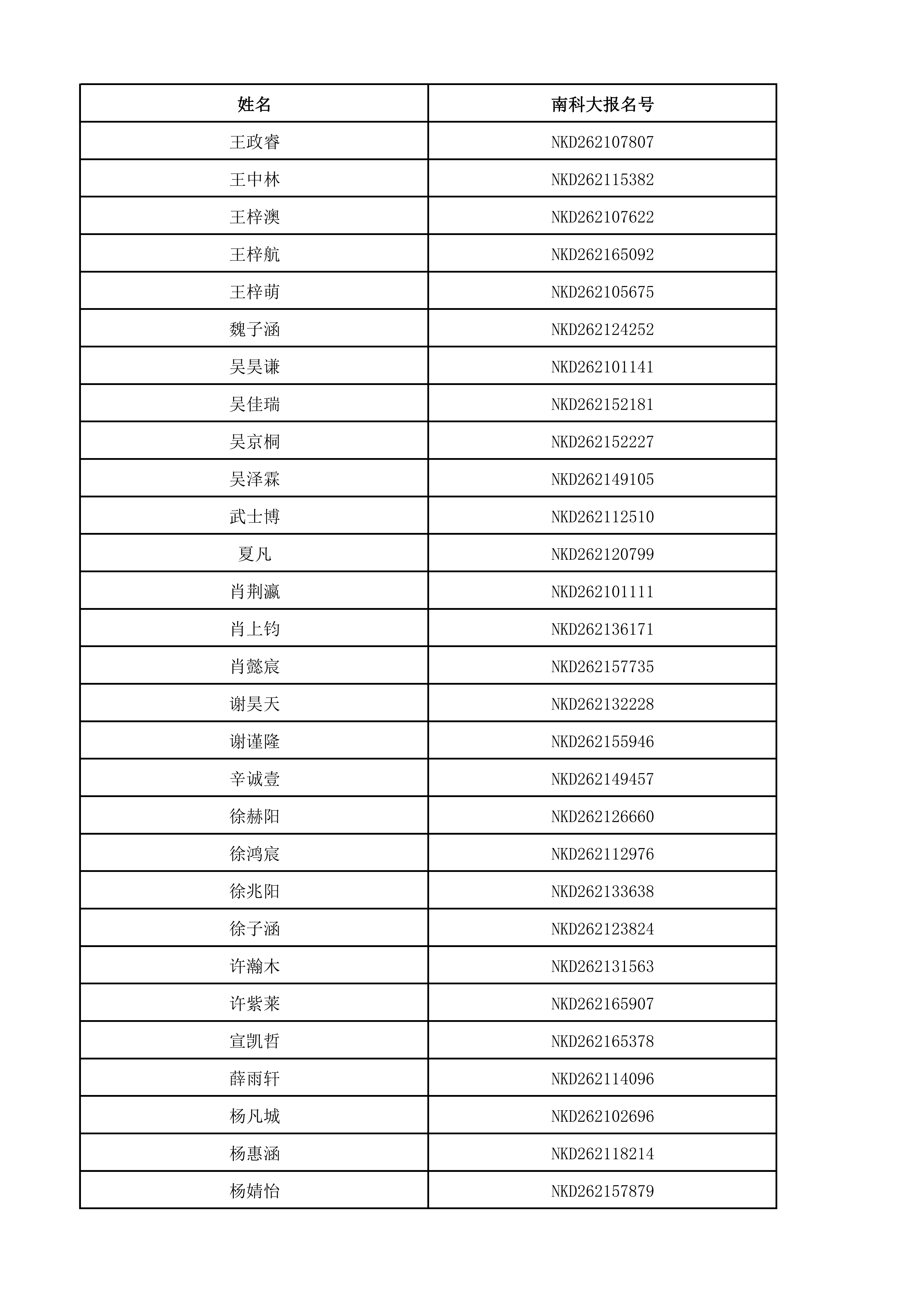 1781407988445548.png