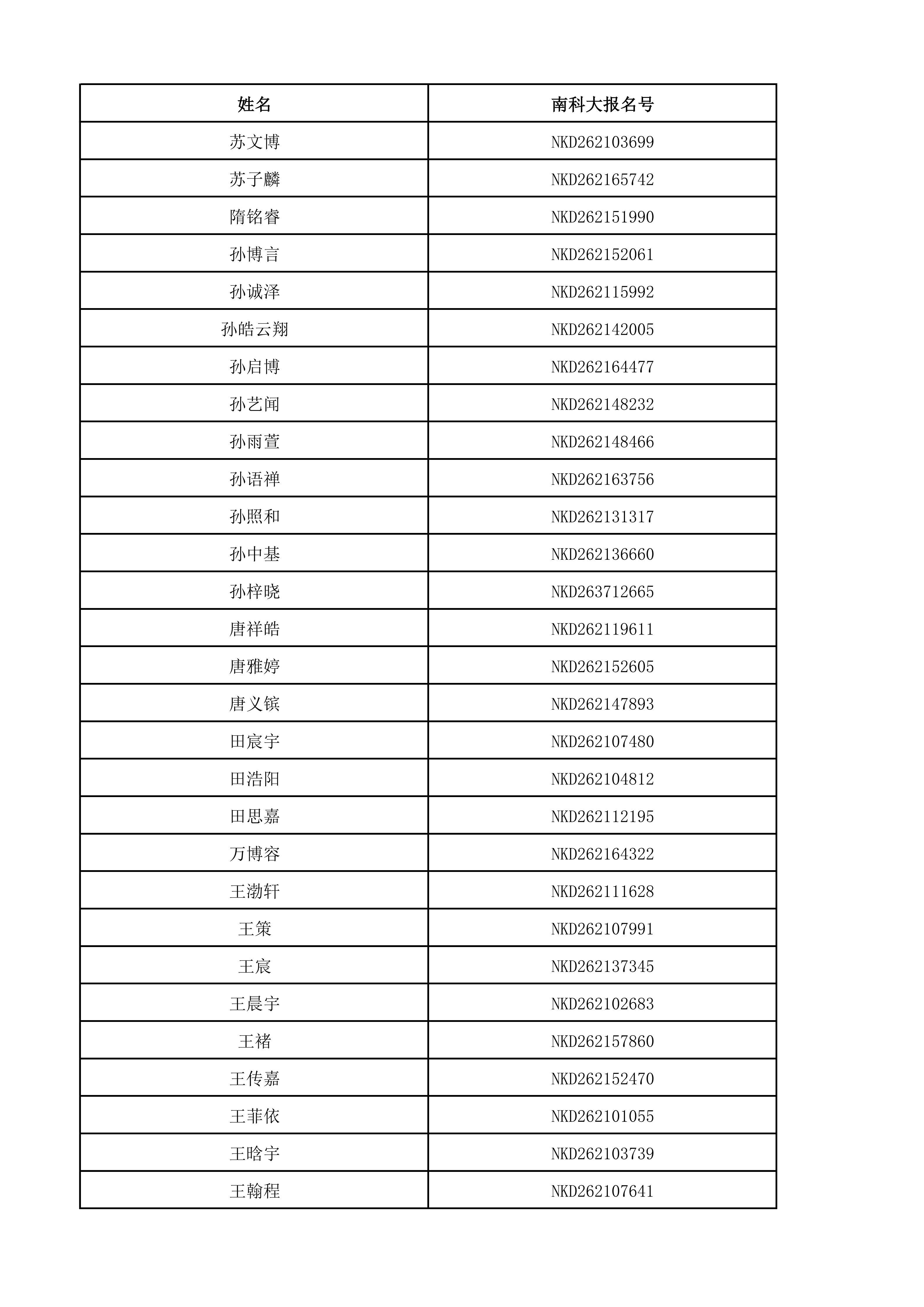 1781407990914260.png