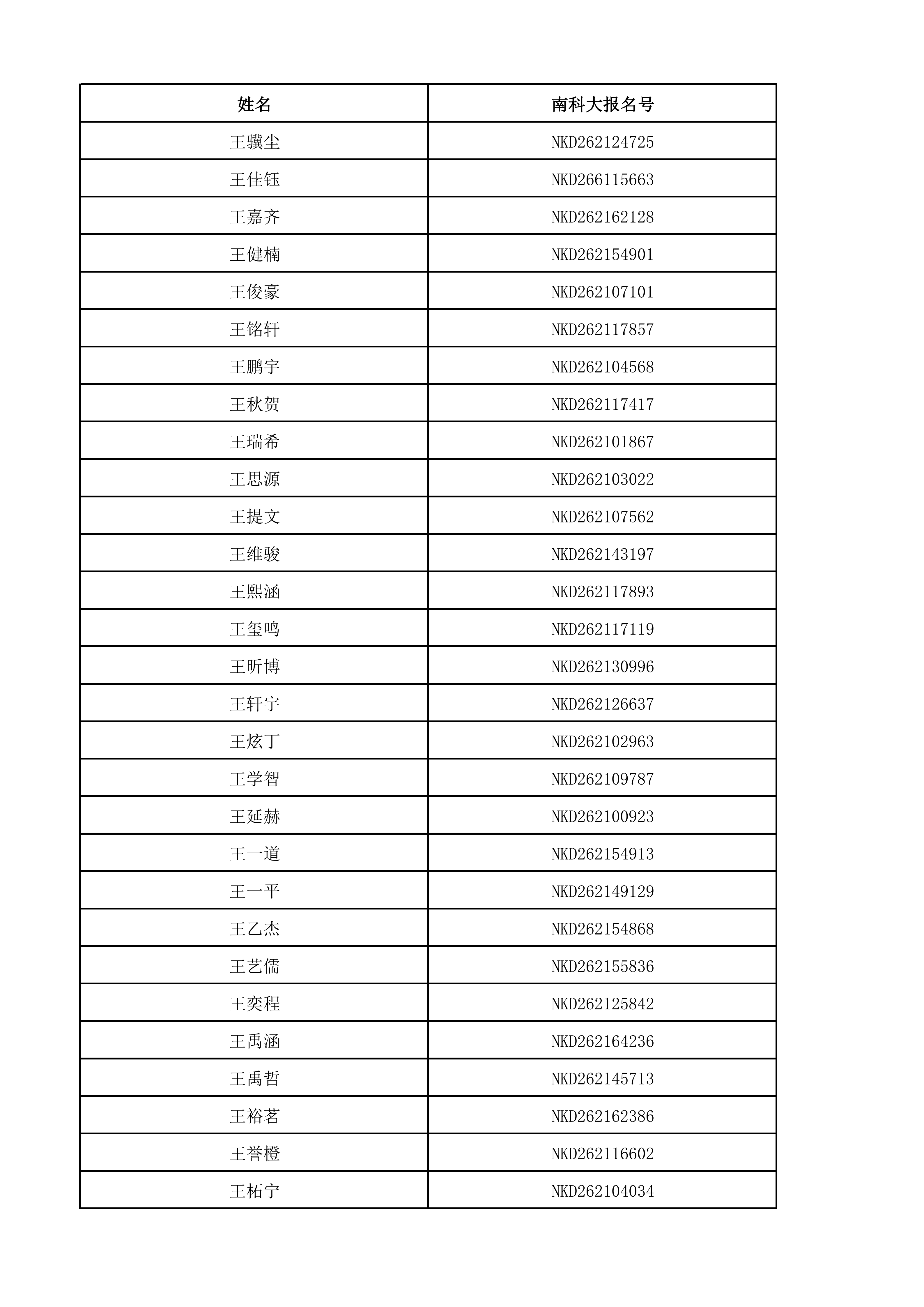 1781407992453540.png