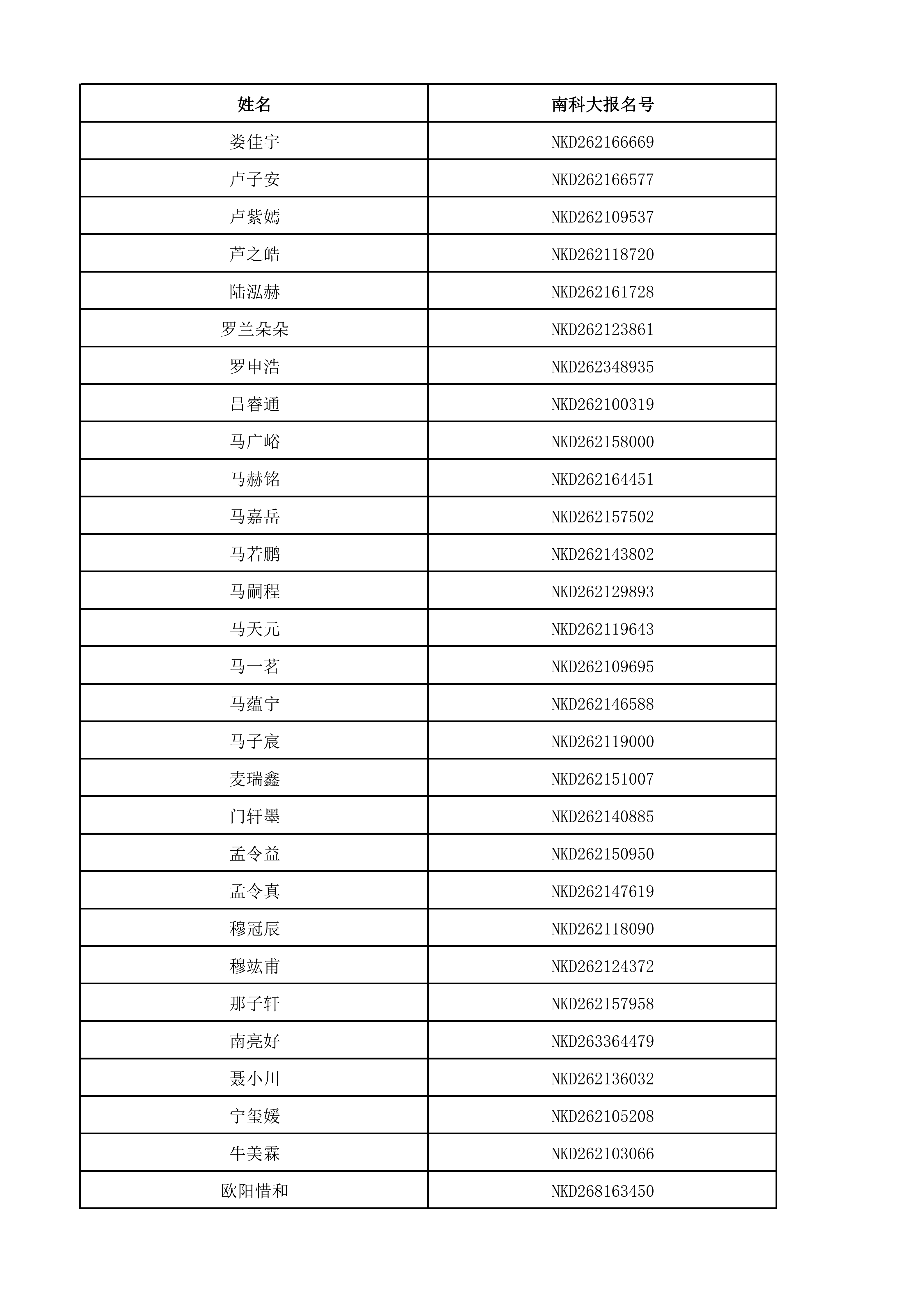 1781407994989080.png