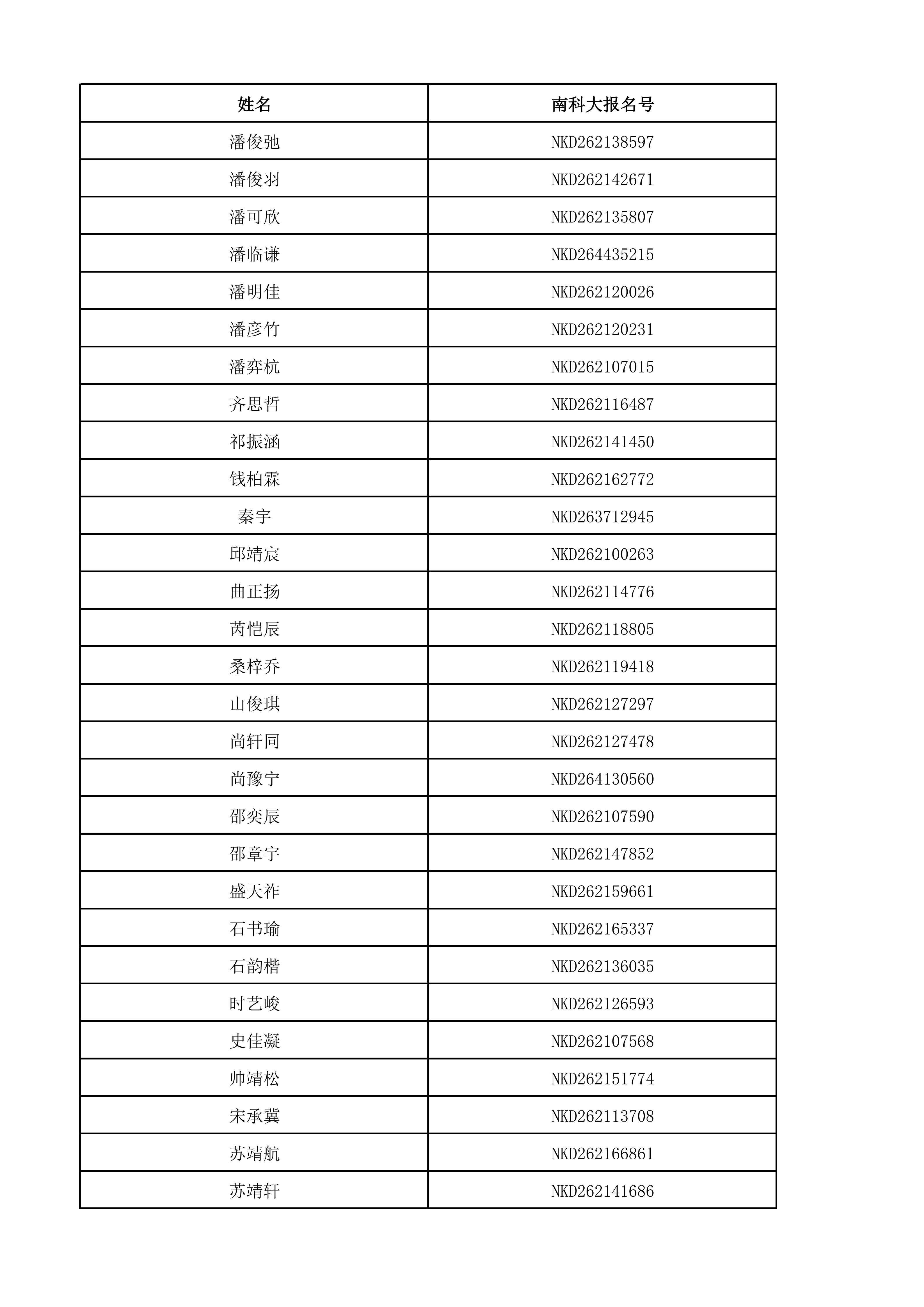 1781407996529295.png
