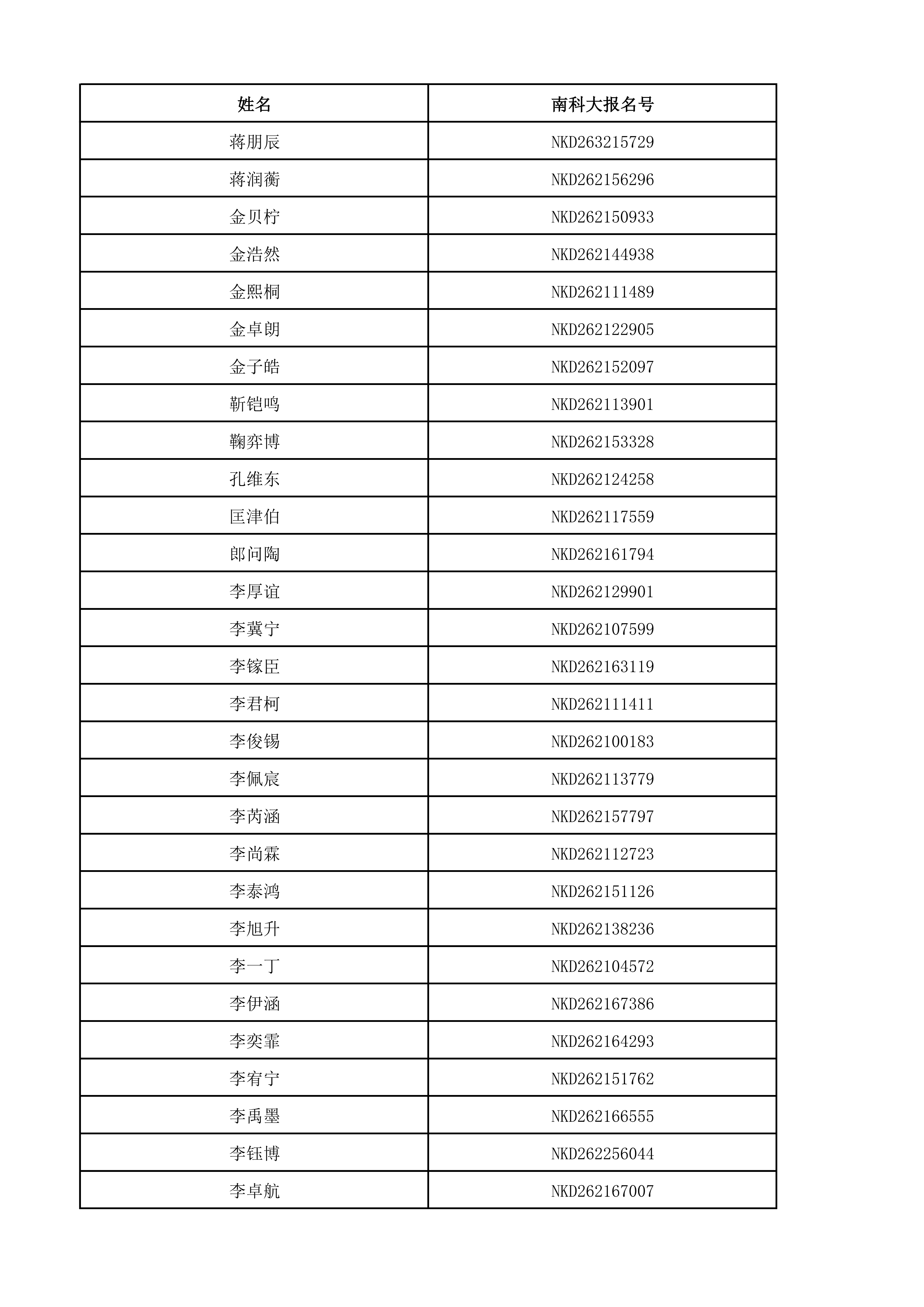 1781407998795582.png