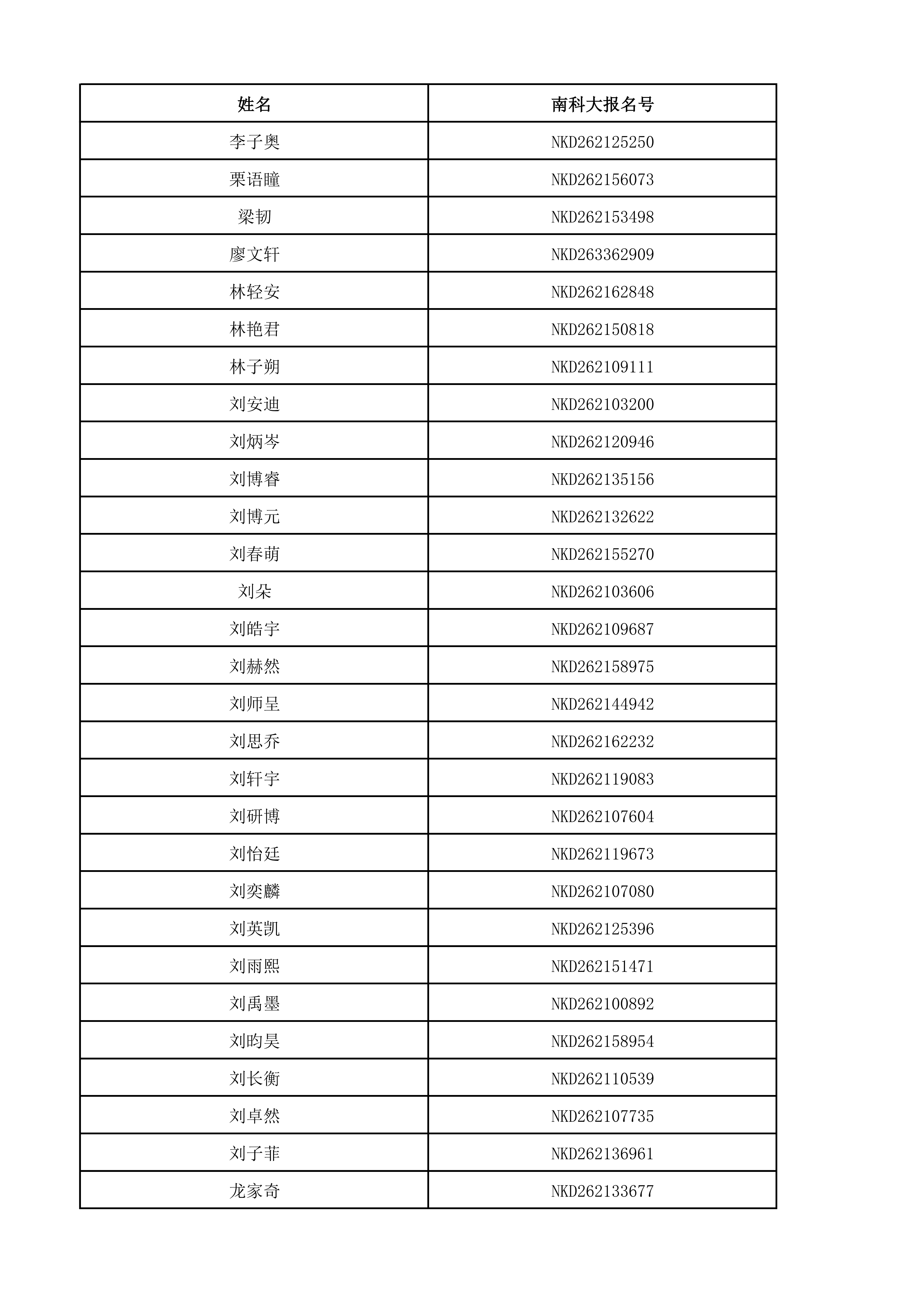 1781408000630806.png