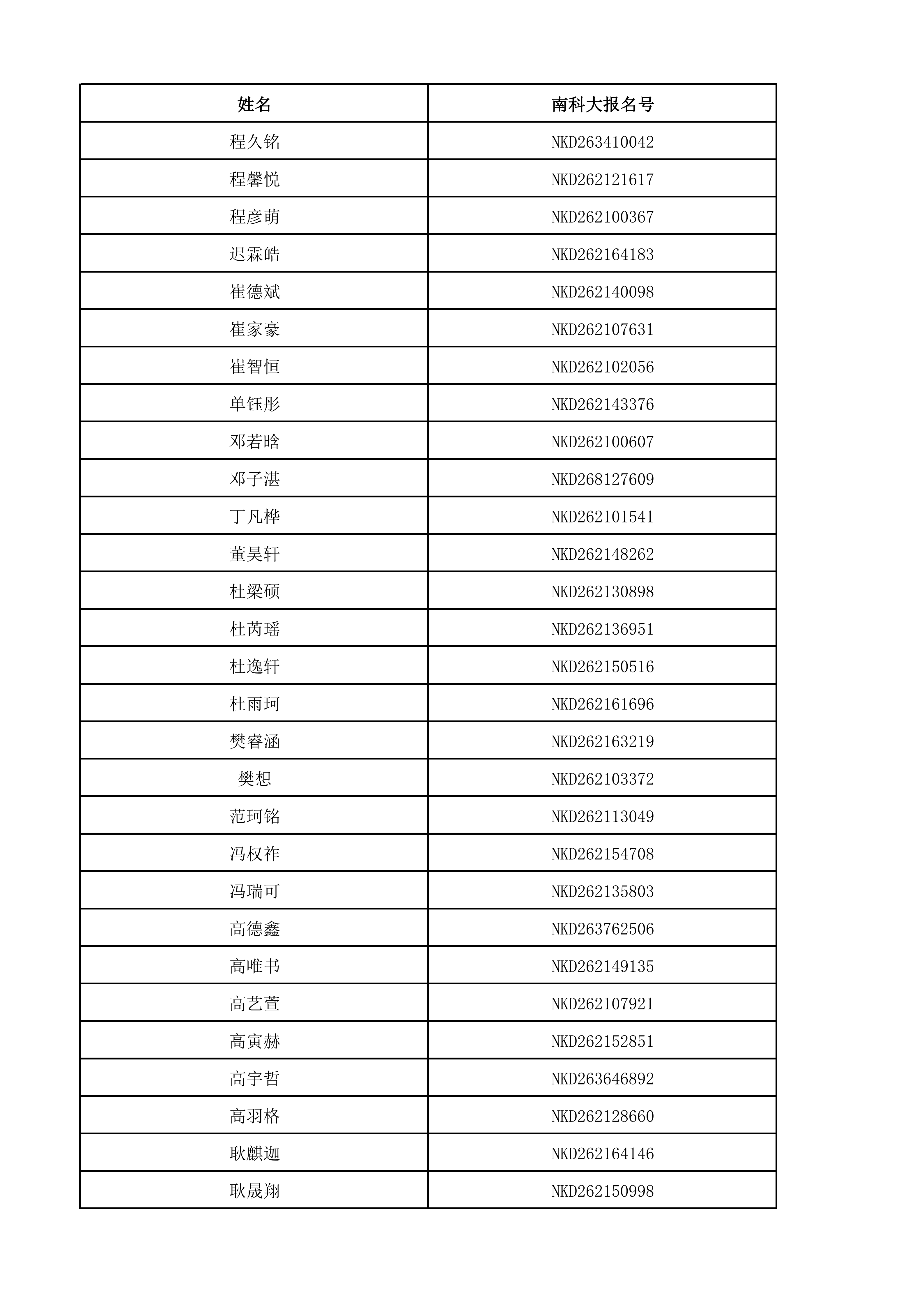 1781408001139302.png