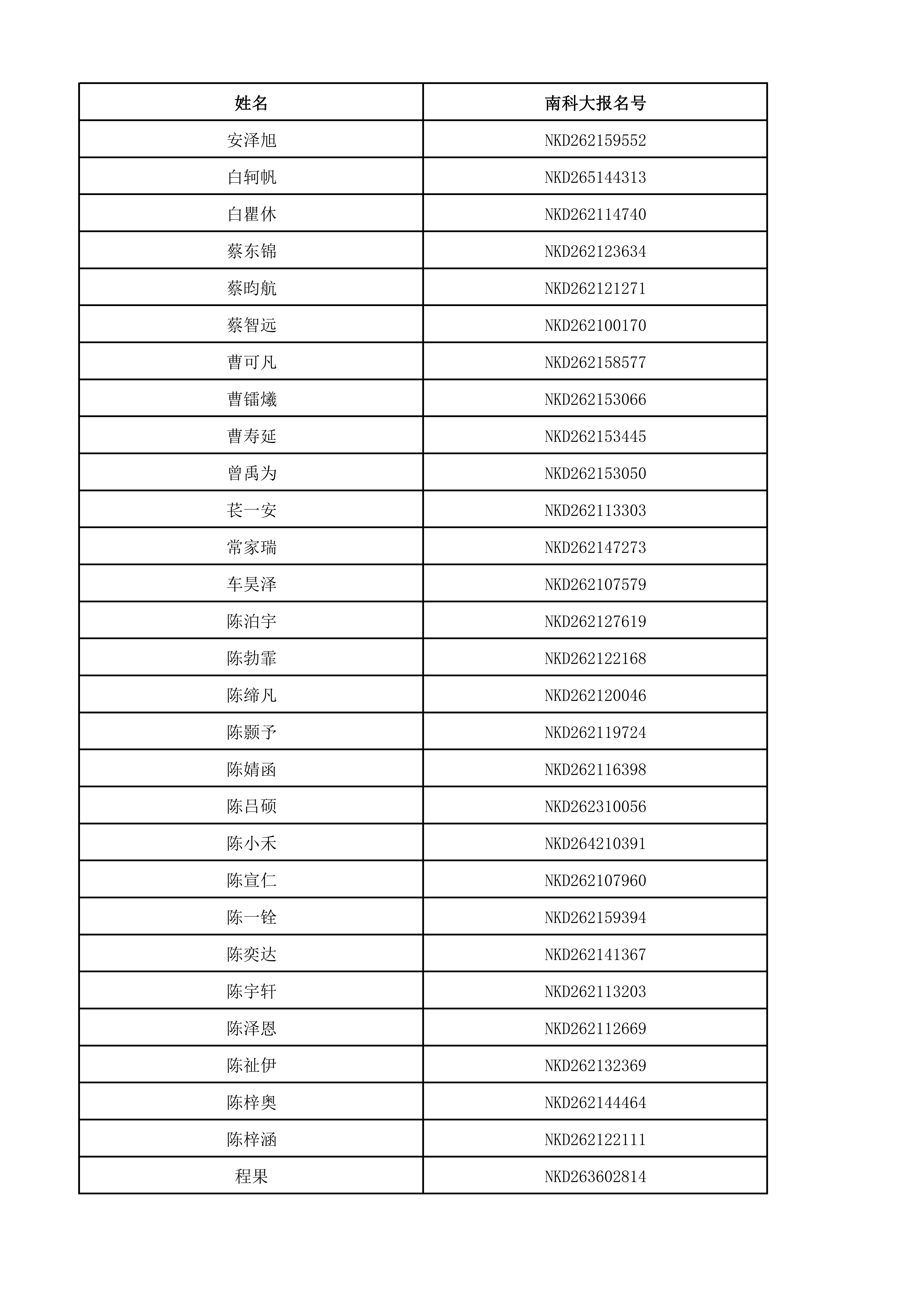 1781408005382967.png