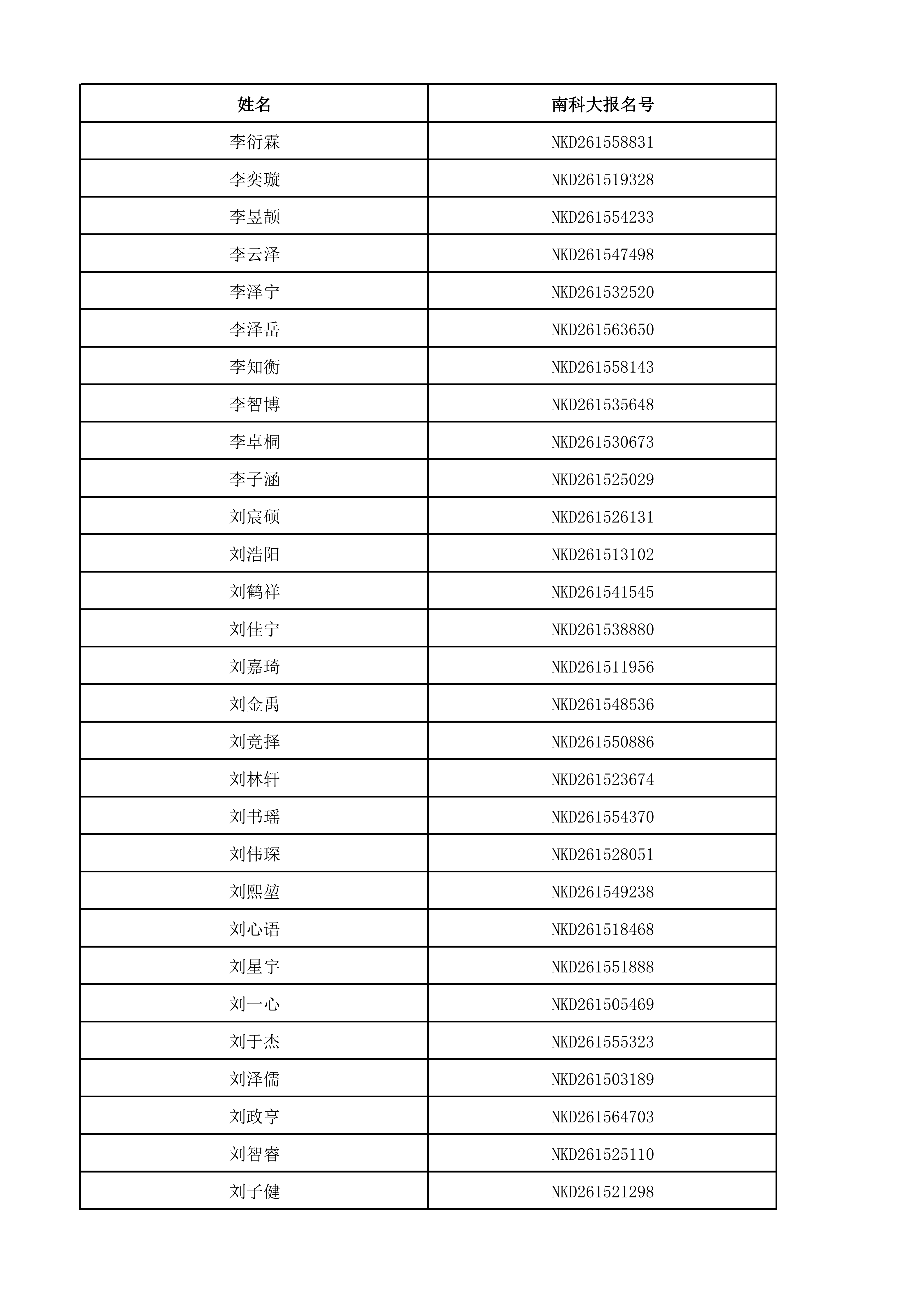 1781408051709767.png