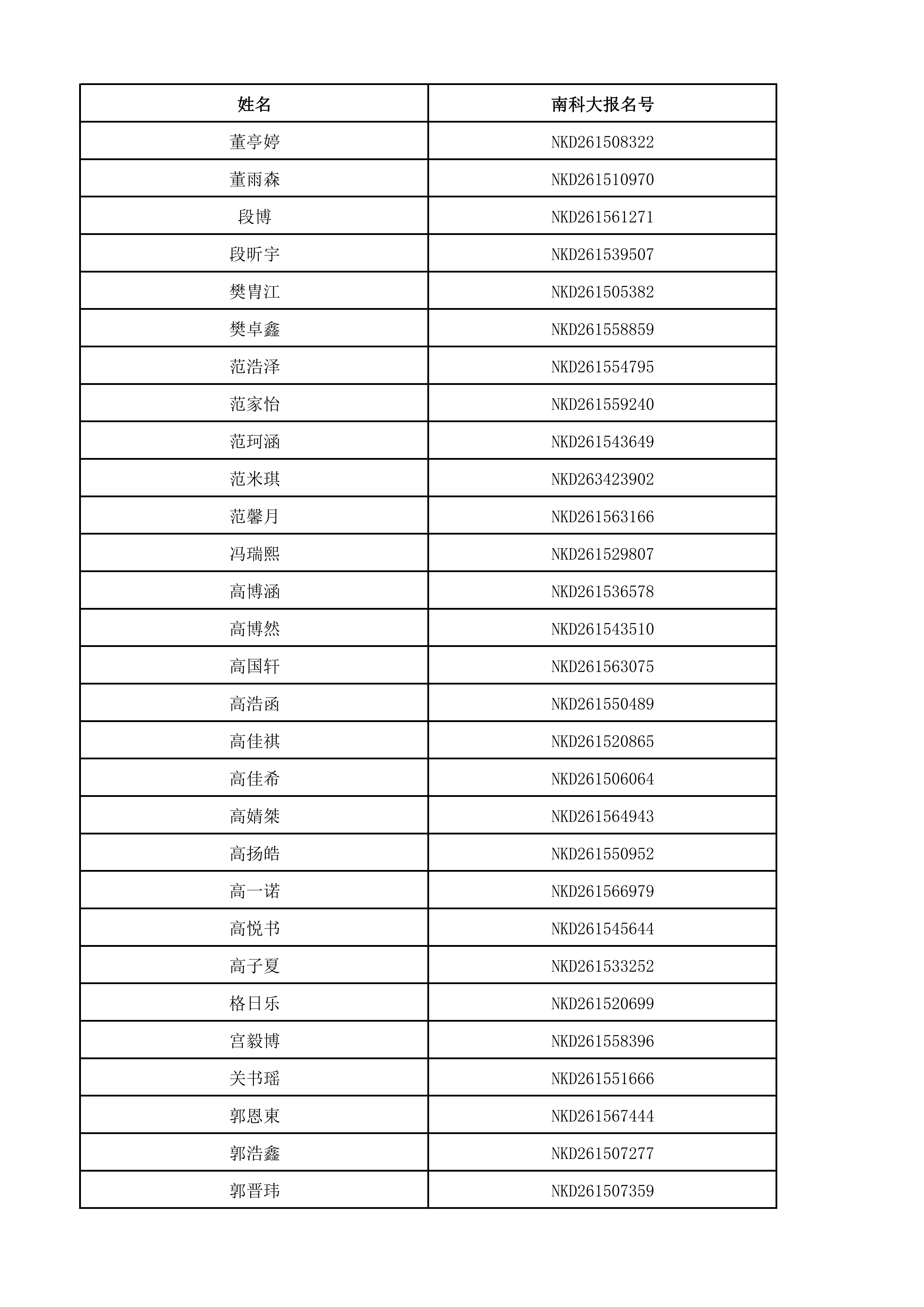 1781408053153935.png