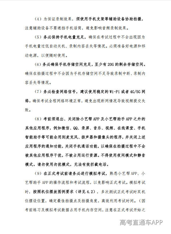 1781430040473414.png image.png