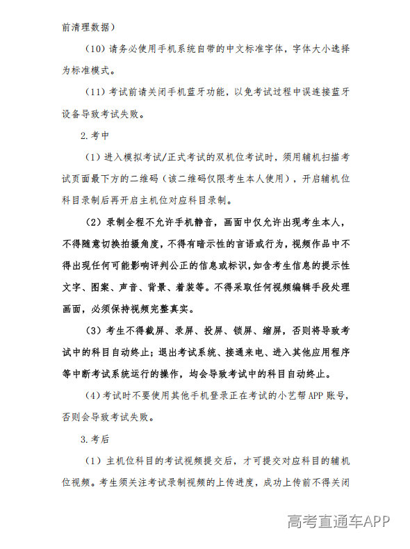 1781430076145308.png image.png