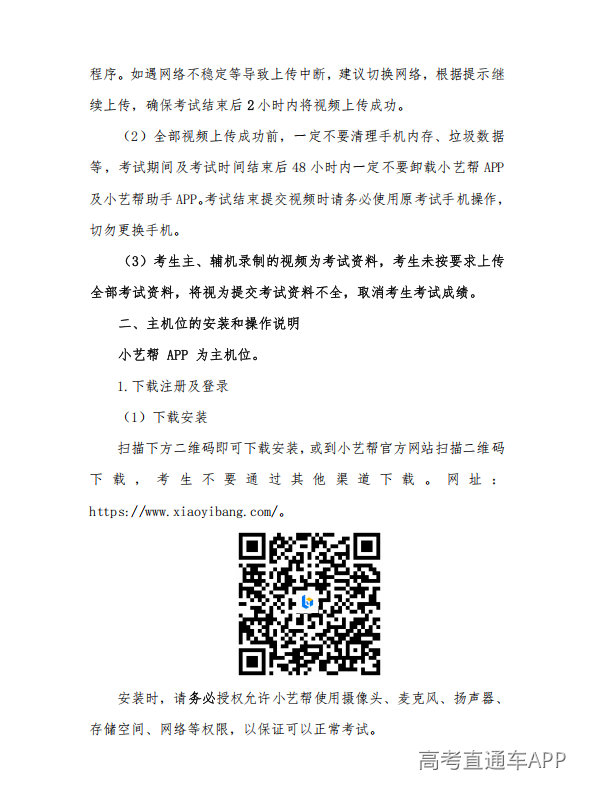 1781430097163220.png image.png