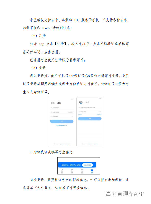 1781430122512264.png image.png