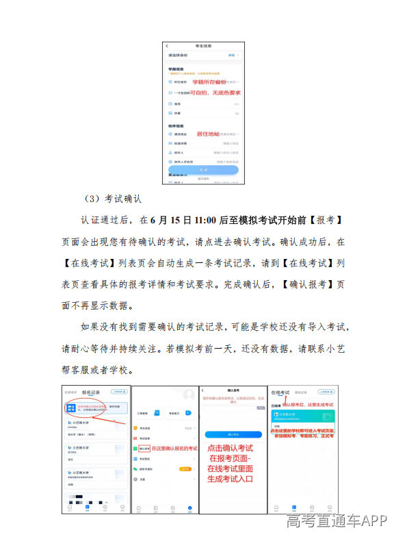 1781430166757948.png image.png