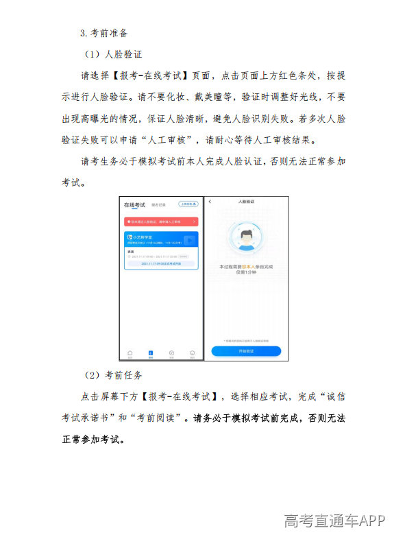 1781430191821555.png image.png