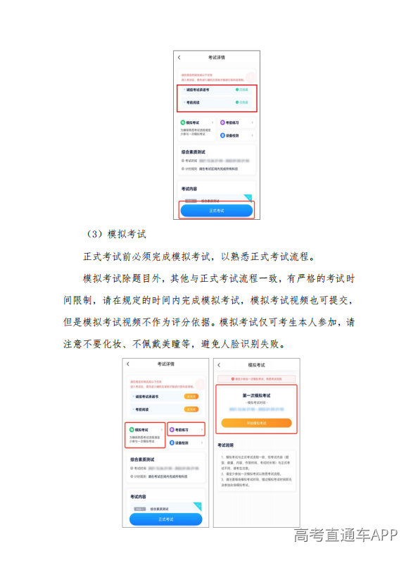1781430217621238.png image.png