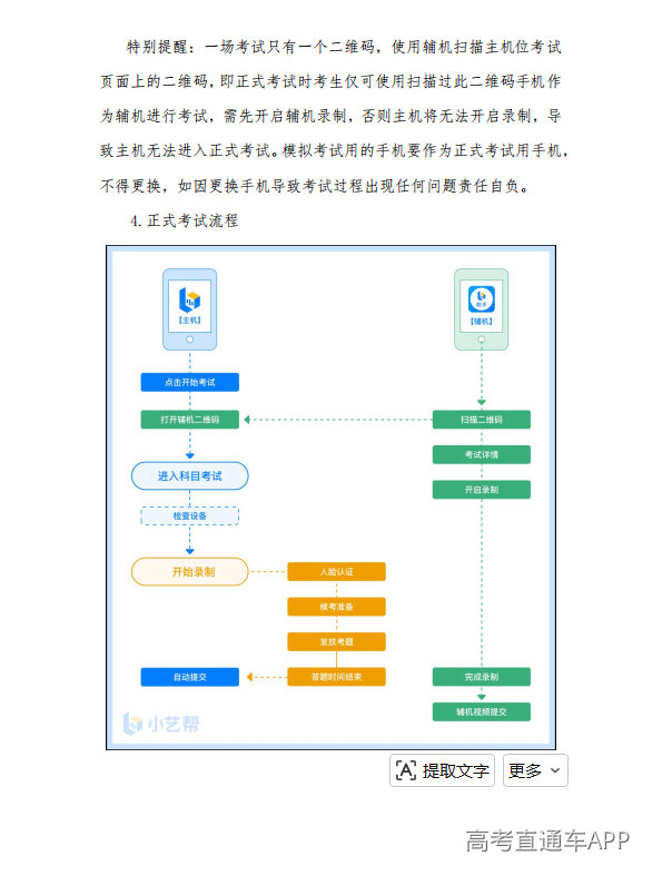 1781430241303927.png image.png