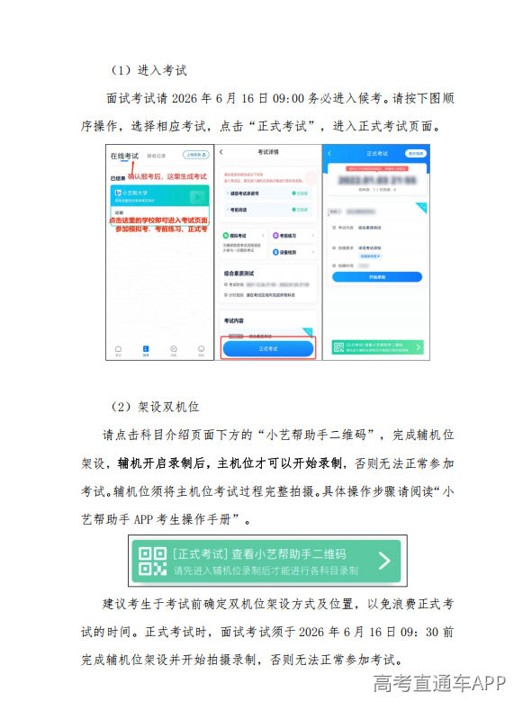 1781430264271671.png image.png