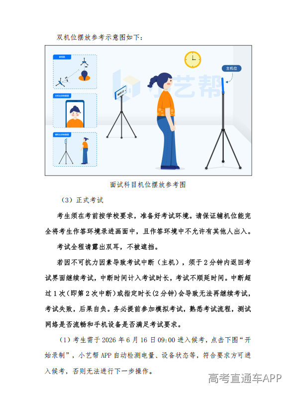 1781430303554197.png image.png