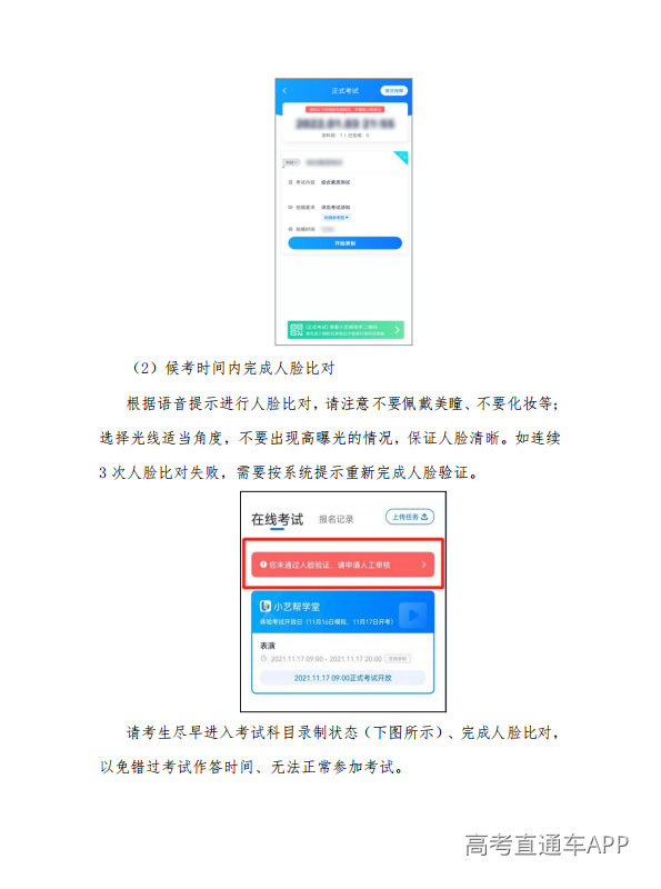 1781430326570840.png image.png