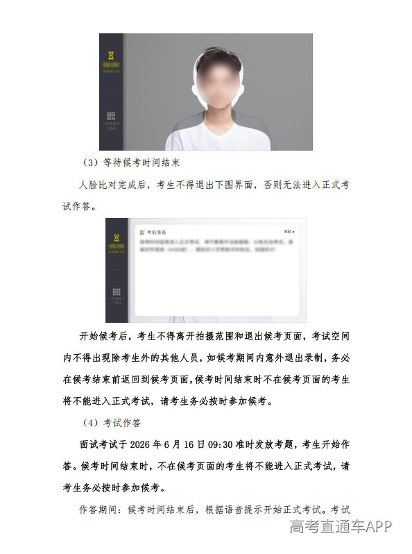 1781430349293322.png image.png