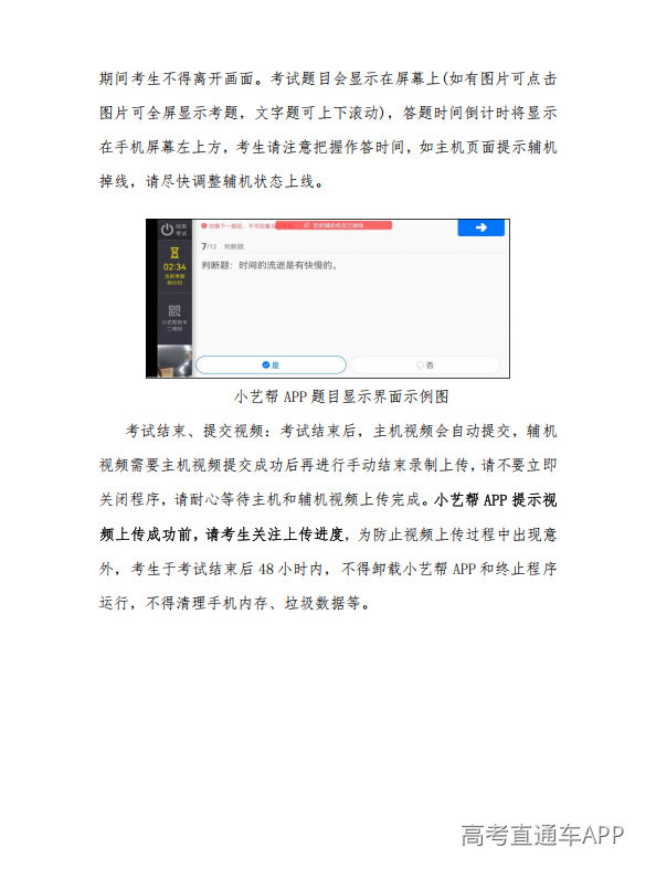 1781430369917940.png image.png