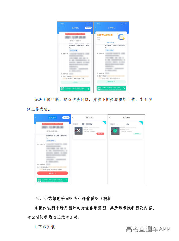 1781430391731222.png image.png