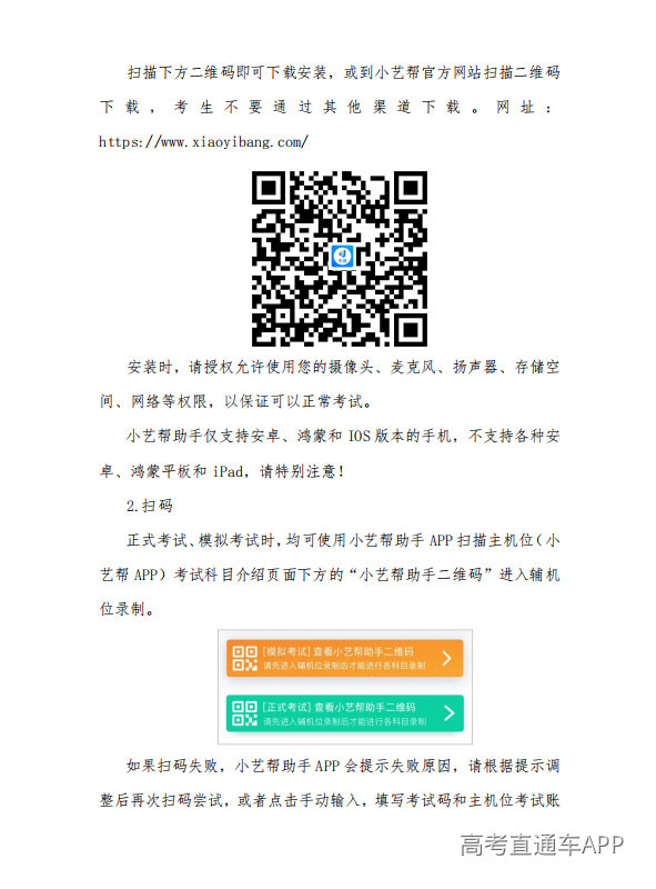 1781430419645149.png image.png