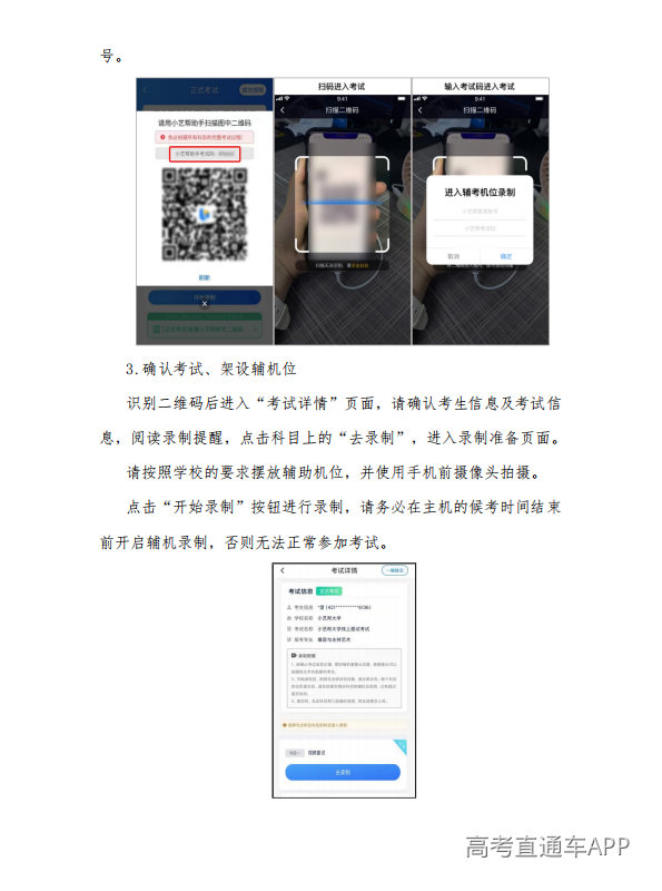 1781430441841247.png image.png