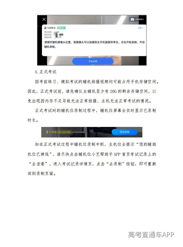 1781430467550166.png image.png